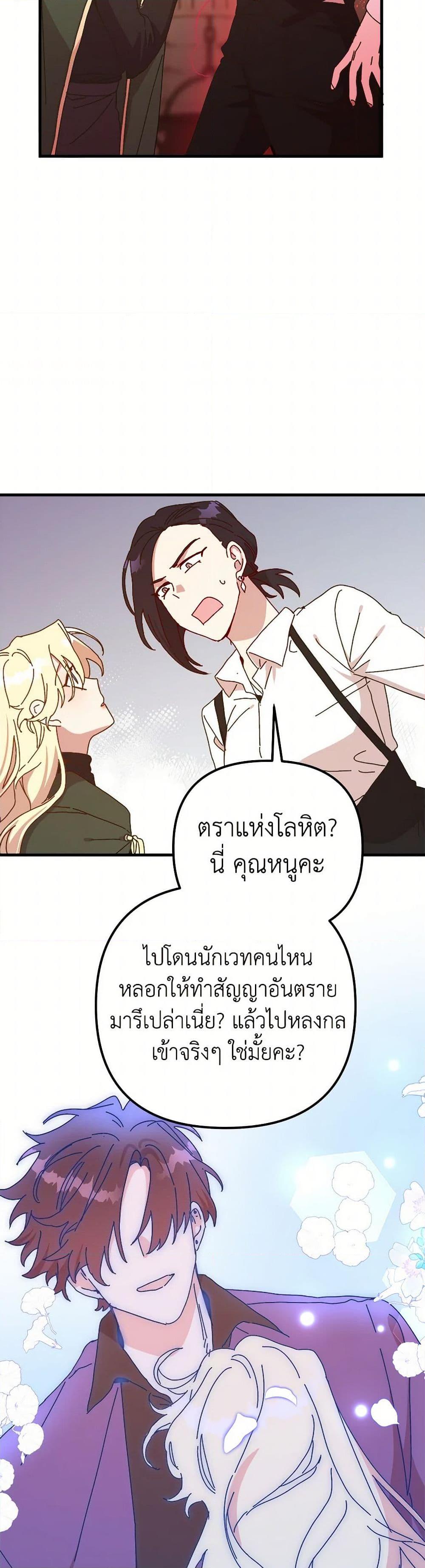 Manga-lc-com อ่านมังงะ อ่านการ์ตูน ออนไลน์ ฟรี The Princess Pretends to Be Crazy ตอนที่ 1 2 3 4 5 6 7 8 9 10 11 12 13 14 ฟรี ไม่มีโฆษณา Manga-lc - อ่าน มังงะ อ่าน การ์ตูน ออนไลน์ อ่านมังงะ ฟรี