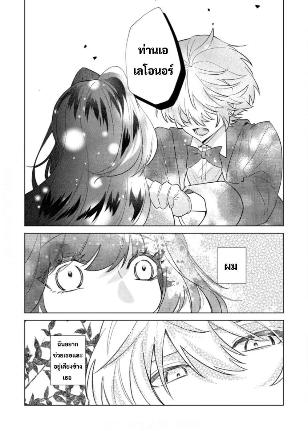 Manga-lc-com อ่านมังงะ อ่านการ์ตูน ออนไลน์ ฟรี Yamiochi Last Boss Reijou no Osananajimi ni Tensei Shita. Ore ga Shindara Bad End Kakutei nanode Saikyou ni Natta kedo, Mou Yamiochi “Yandere-ka” Shitemasen ka ตอนที่ 1 2 3 4 5 6 7 8 9 10 11 12 13 14 ฟรี ไม่มีโฆษณา Manga-lc - อ่าน มังงะ อ่าน การ์ตูน ออนไลน์ อ่านมังงะ ฟรี