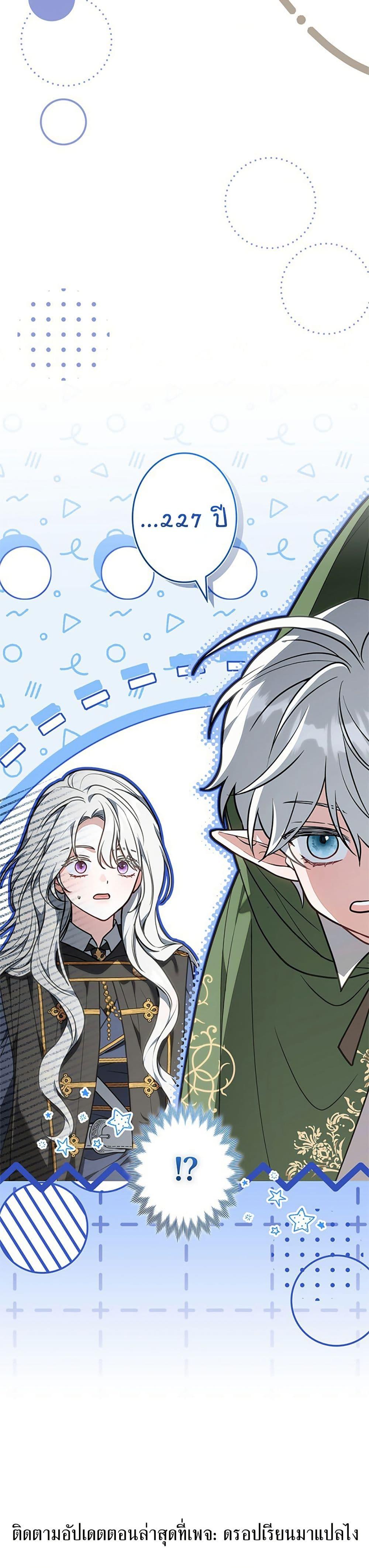 Manga-lc-com อ่านมังงะ อ่านการ์ตูน ออนไลน์ ฟรี I Was Supposed to Be a Stalker Lady, but Somehow I’m Being Adored Instead ตอนที่ 1 2 3 4 5 6 7 8 9 10 11 12 13 14 ฟรี ไม่มีโฆษณา Manga-lc - อ่าน มังงะ อ่าน การ์ตูน ออนไลน์ อ่านมังงะ ฟรี