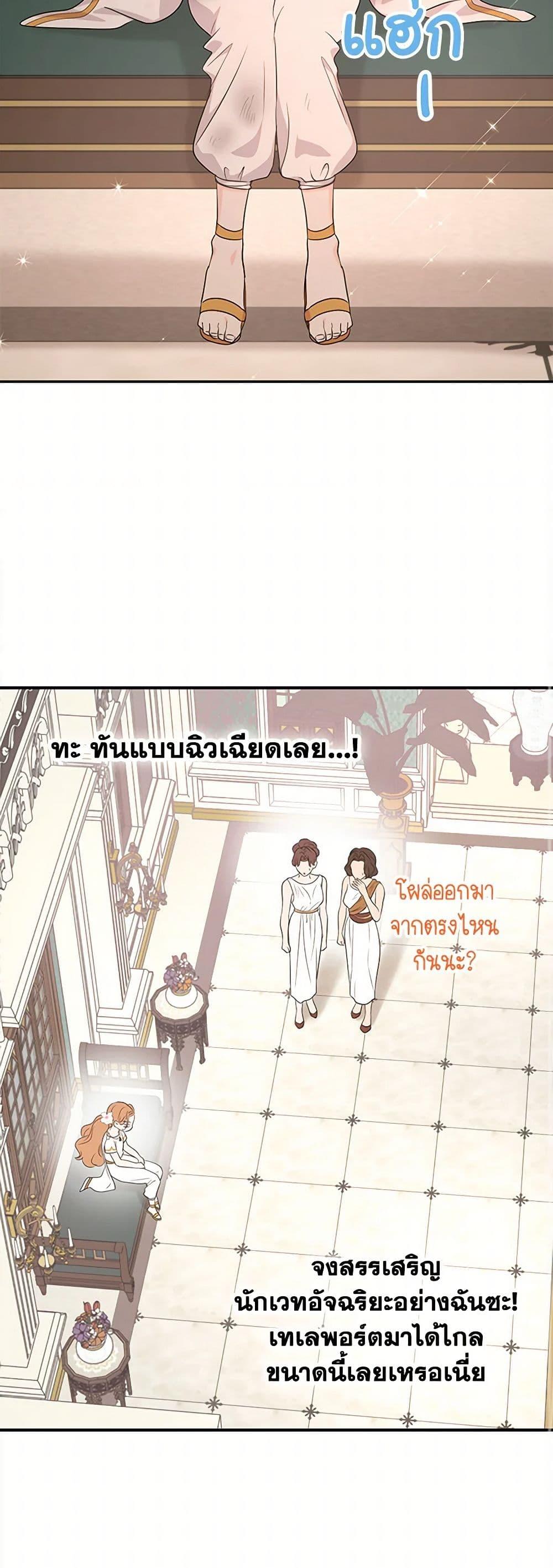 Manga-lc-com อ่านมังงะ อ่านการ์ตูน ออนไลน์ ฟรี Surviving as an Illegitimate Princess ตอนที่ 1 2 3 4 5 6 7 8 9 10 11 12 13 14 ฟรี ไม่มีโฆษณา Manga-lc - อ่าน มังงะ อ่าน การ์ตูน ออนไลน์ อ่านมังงะ ฟรี