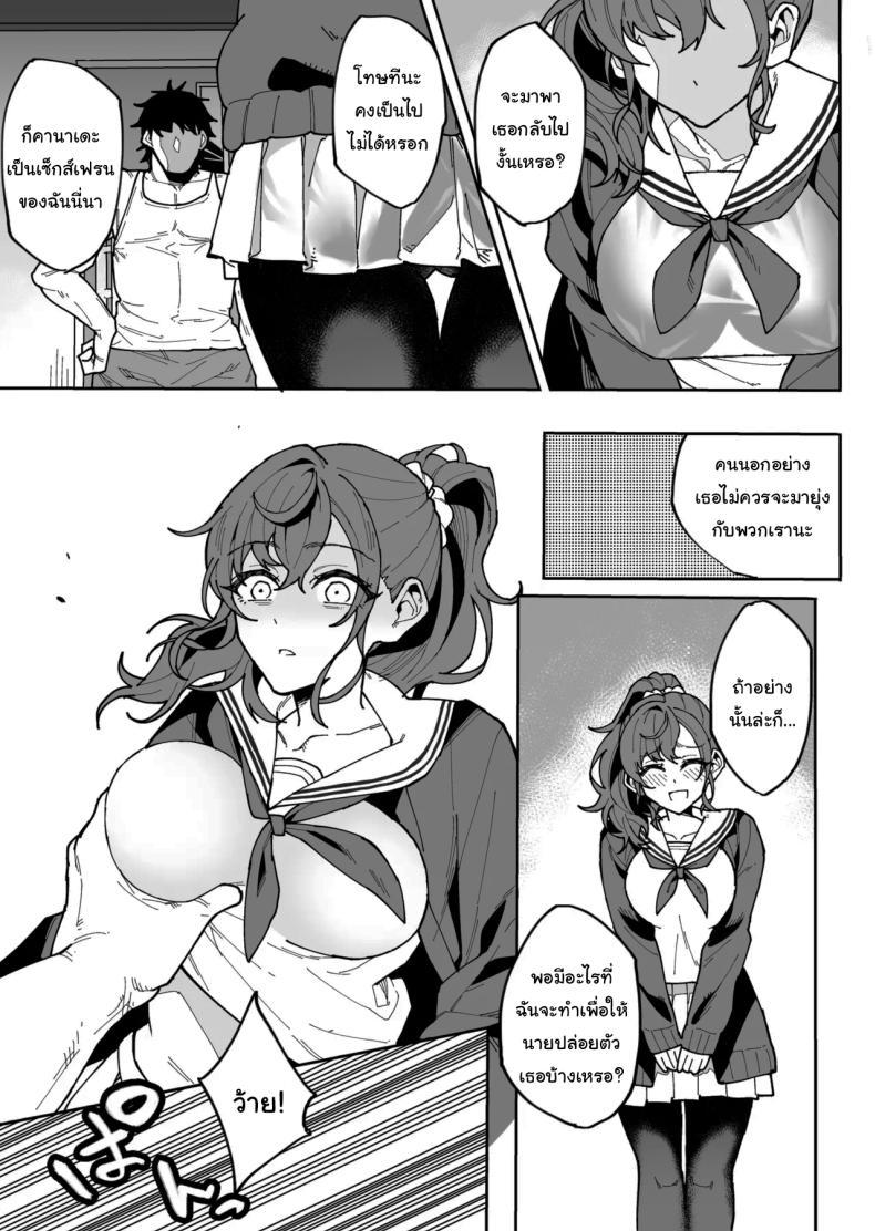 Doujin-Lc- อ่าน โดจิน มังฮวา เกาหลี ญี่ปุ่น จีน แปลไทย อยากให้ปล่อย เธอก็ต้องมาแทน [Tsunohebi-kai (Maitta)] Kedamono no Sekai (Project Sekai) ตอนที่ 1 2 3 4 5 6 7 8 9 10 11 12 13 14 ฟรี ไม่มีโฆษณา อ่าน โดจิน Manhwa เกาหลี ญี่ปุ่น จีน เรามีครบ คัดมาให้เน้นๆ โดจิน 18+ รับประกันความฟินโดย  Doujin Lc