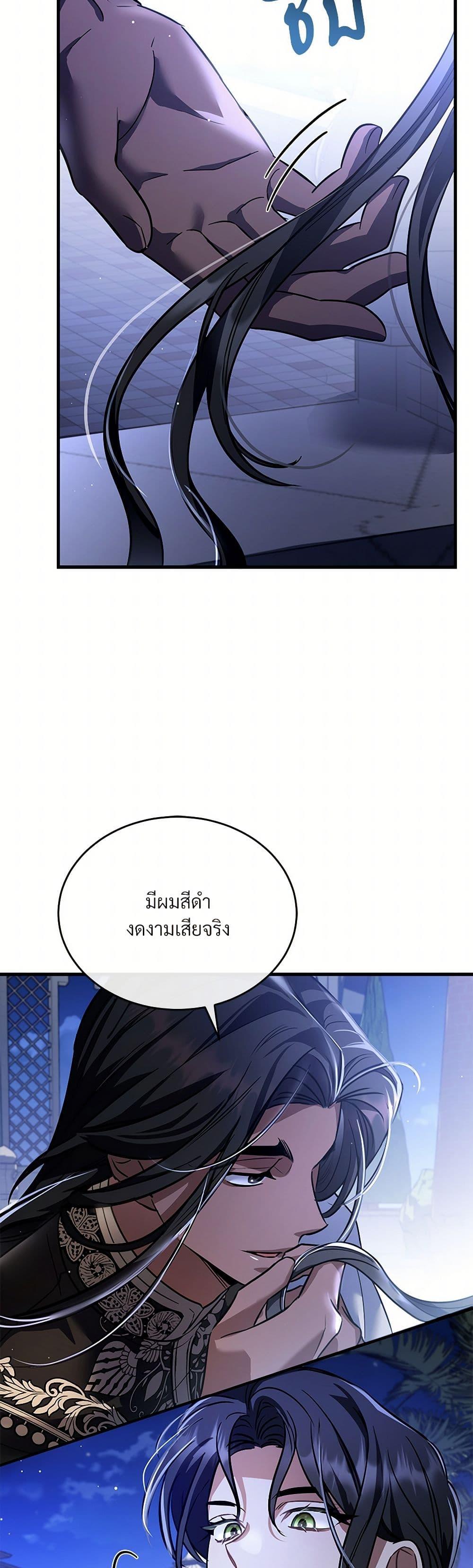 Manga-lc-com อ่านมังงะ อ่านการ์ตูน ออนไลน์ ฟรี The Night Without Shadows ตอนที่ 1 2 3 4 5 6 7 8 9 10 11 12 13 14 ฟรี ไม่มีโฆษณา Manga-lc - อ่าน มังงะ อ่าน การ์ตูน ออนไลน์ อ่านมังงะ ฟรี
