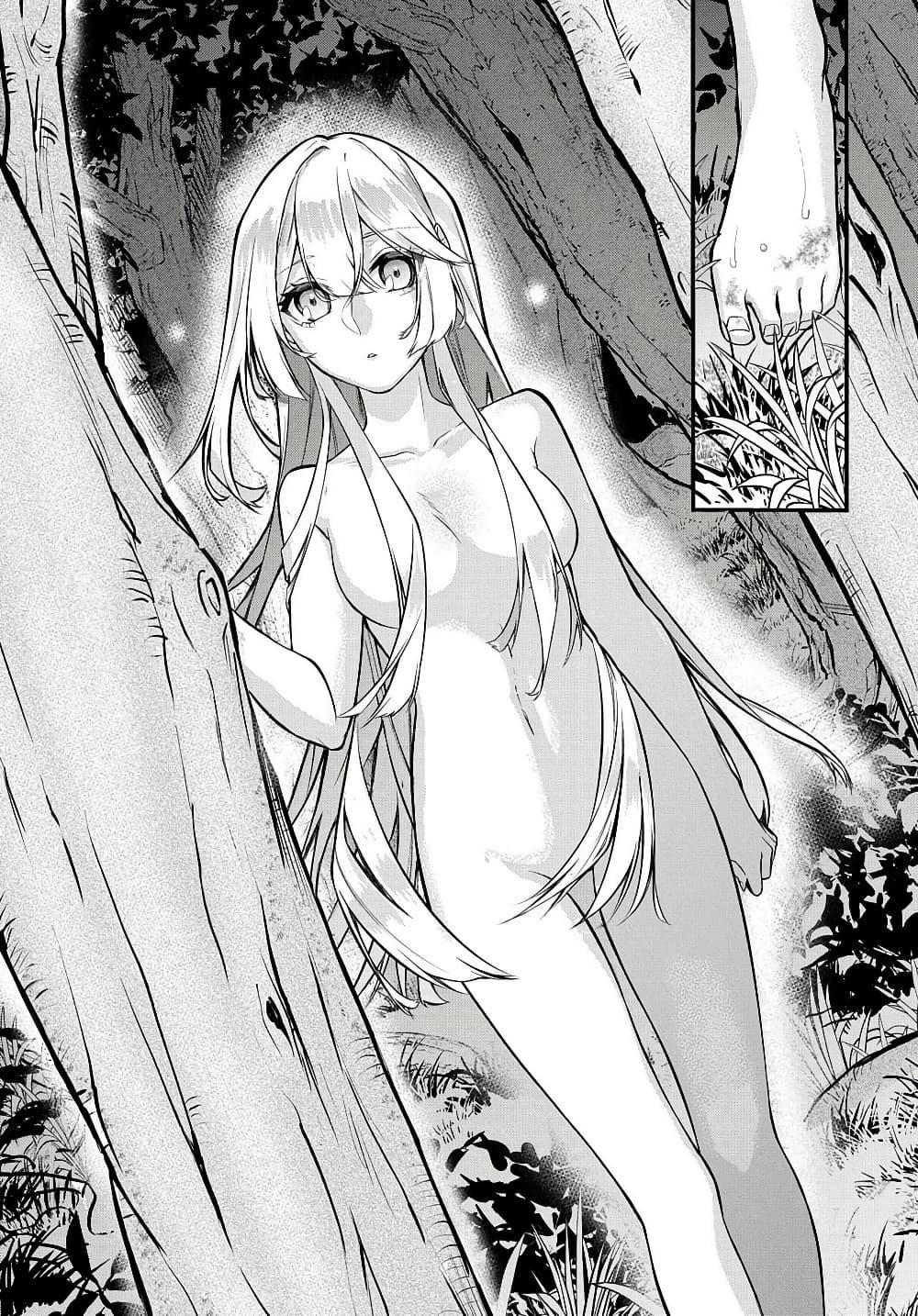 Manga-lc-com อ่านมังงะ อ่านการ์ตูน ออนไลน์ ฟรี Mikiri kara Hajimeru Garyuu Kenjutsu ตอนที่ 1 2 3 4 5 6 7 8 9 10 11 12 13 14 ฟรี ไม่มีโฆษณา Manga-lc - อ่าน มังงะ อ่าน การ์ตูน ออนไลน์ อ่านมังงะ ฟรี