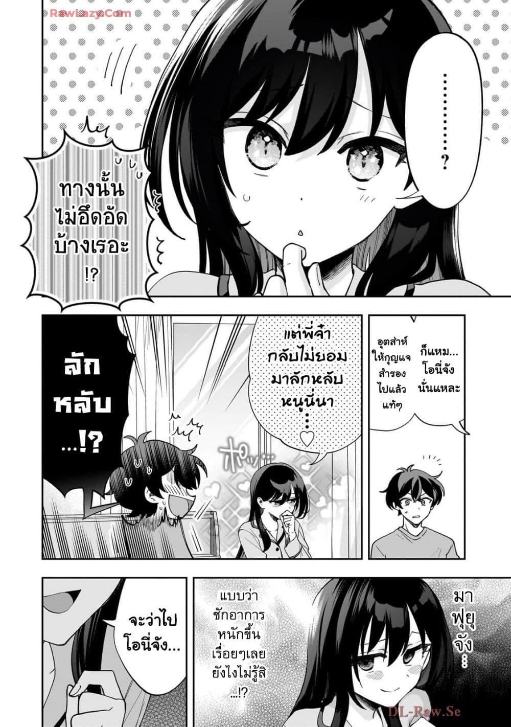 Manga-lc-com อ่านมังงะ อ่านการ์ตูน ออนไลน์ ฟรี Net no “Oshi” to Real no “Oshi” ga Tonari ni Hikkoshite Kita ตอนที่ 1 2 3 4 5 6 7 8 9 10 11 12 13 14 ฟรี ไม่มีโฆษณา Manga-lc - อ่าน มังงะ อ่าน การ์ตูน ออนไลน์ อ่านมังงะ ฟรี