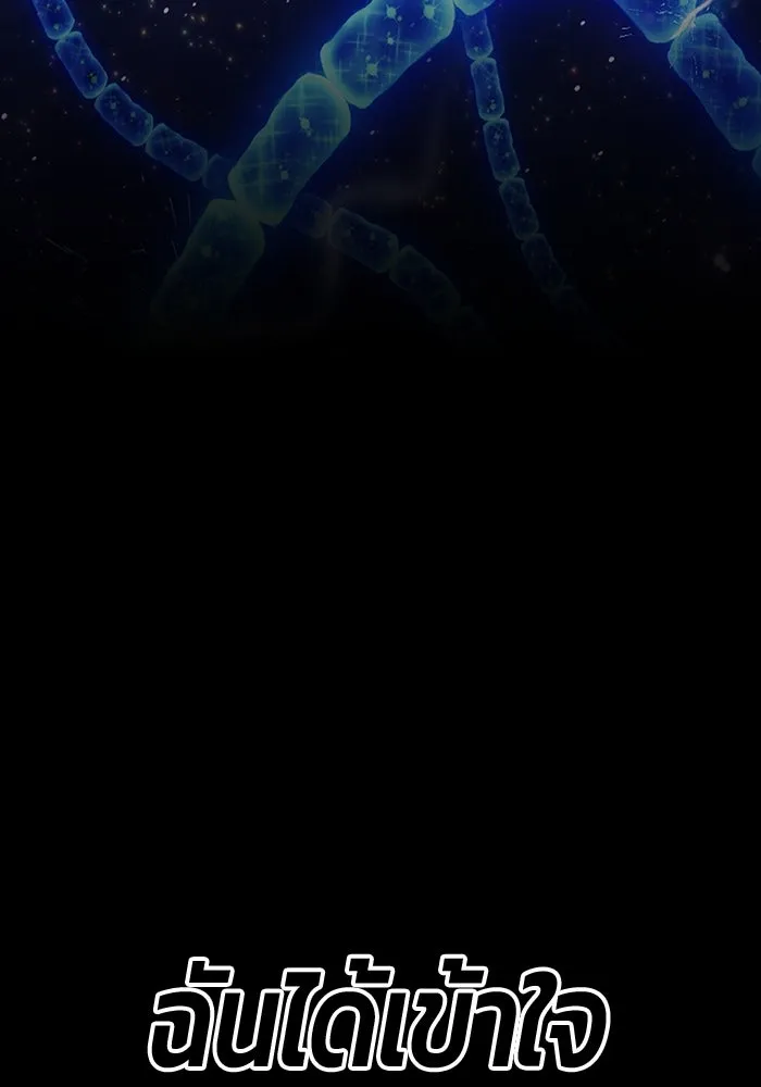 +99 ท่อนไม้พร้อมบวก ตอนที่ 66 รูปที่ 484