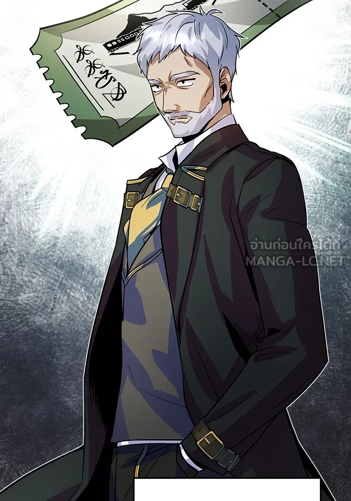 ศาสตราจารย์จำเป็นแห่งอะคาเดมี ตอนที่ 3 รูปที่ 63