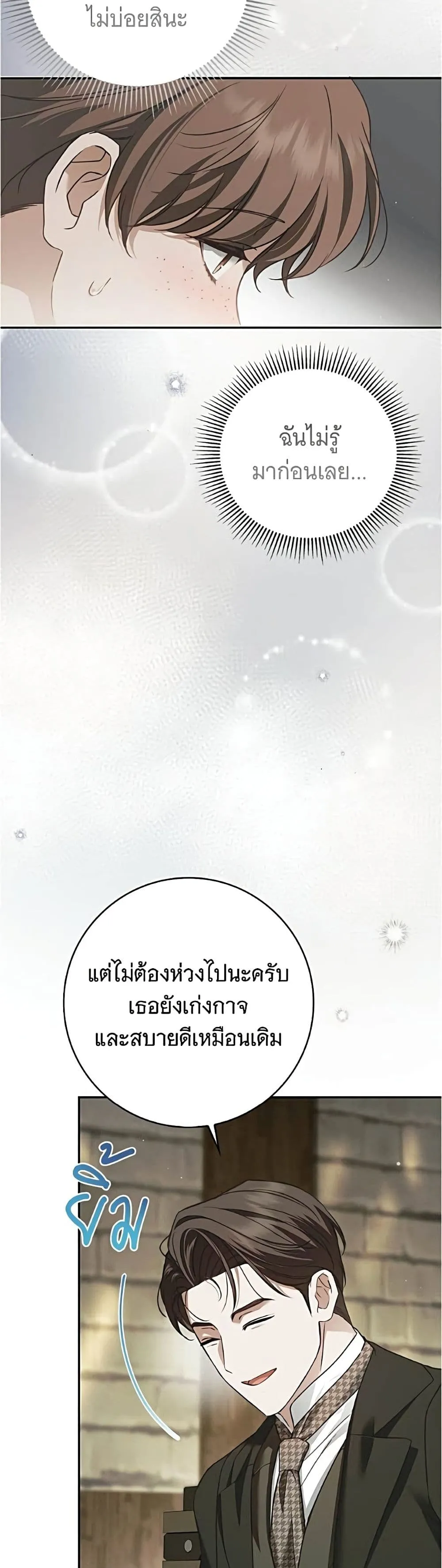 Manga-lc-com อ่านมังงะ อ่านการ์ตูน ออนไลน์ ฟรี The Count’s Secret Maid ตอนที่ 1 2 3 4 5 6 7 8 9 10 11 12 13 14 ฟรี ไม่มีโฆษณา Manga-lc - อ่าน มังงะ อ่าน การ์ตูน ออนไลน์ อ่านมังงะ ฟรี