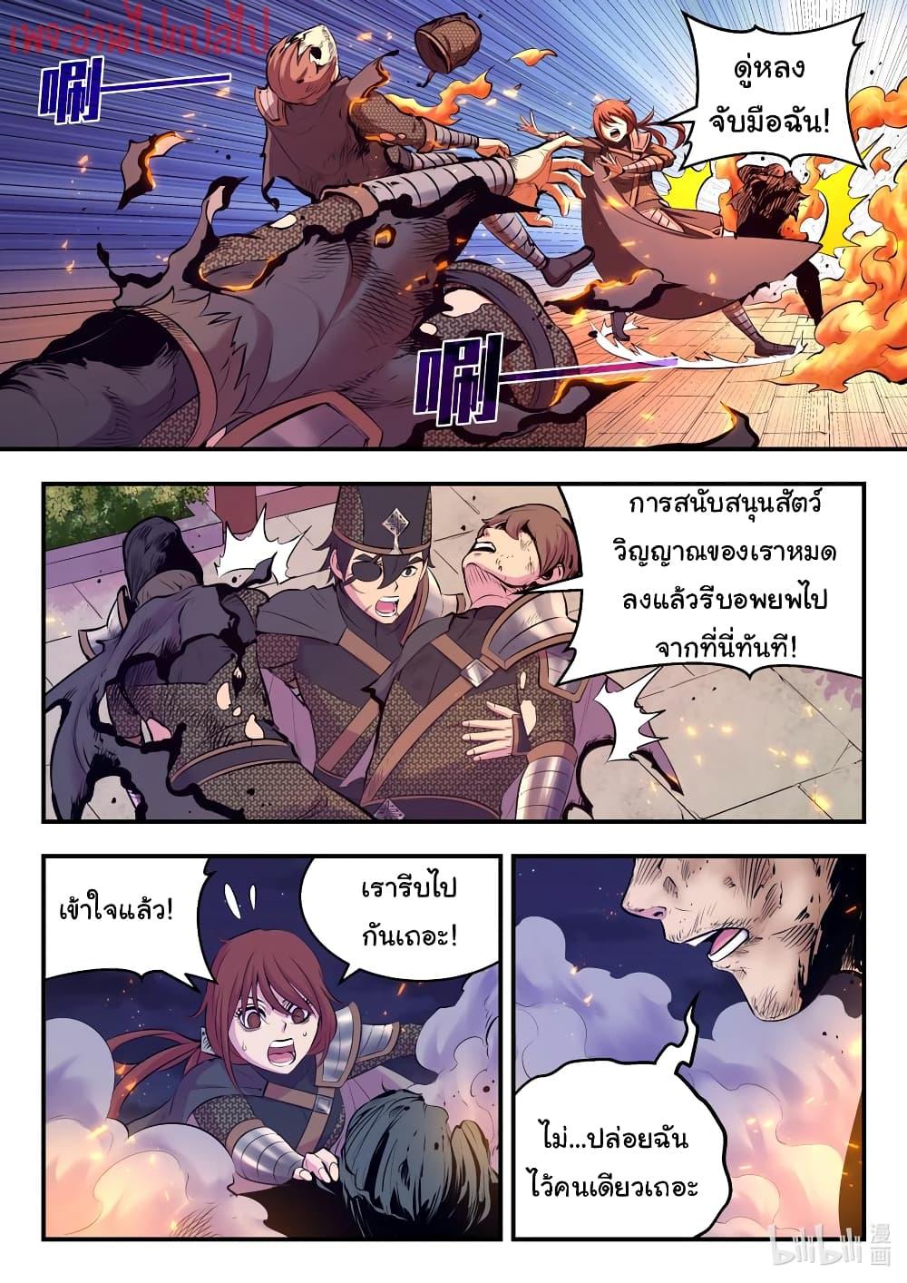 Manga-lc-com อ่านมังงะ อ่านการ์ตูน ออนไลน์ ฟรี King of Spirit Beast ตอนที่ 1 2 3 4 5 6 7 8 9 10 11 12 13 14 ฟรี ไม่มีโฆษณา Manga-lc - อ่าน มังงะ อ่าน การ์ตูน ออนไลน์ อ่านมังงะ ฟรี