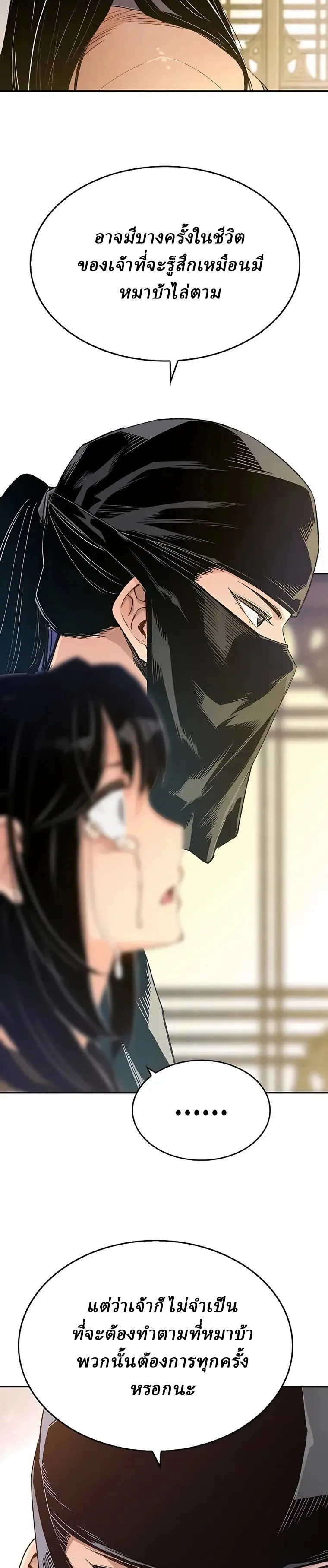 Manga-lc-com อ่านมังงะ อ่านการ์ตูน ออนไลน์ ฟรี Reborn As The Heavenly Demon ตอนที่ 1 2 3 4 5 6 7 8 9 10 11 12 13 14 ฟรี ไม่มีโฆษณา Manga-lc - อ่าน มังงะ อ่าน การ์ตูน ออนไลน์ อ่านมังงะ ฟรี