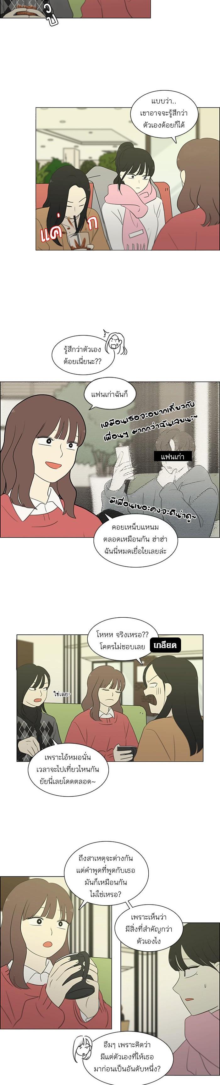 Manga-lc-com อ่านมังงะ อ่านการ์ตูน ออนไลน์ ฟรี Love Revolution รักนี้ต้องปฏิวัติ ตอนที่ 1 2 3 4 5 6 7 8 9 10 11 12 13 14 ฟรี ไม่มีโฆษณา Manga-lc - อ่าน มังงะ อ่าน การ์ตูน ออนไลน์ อ่านมังงะ ฟรี