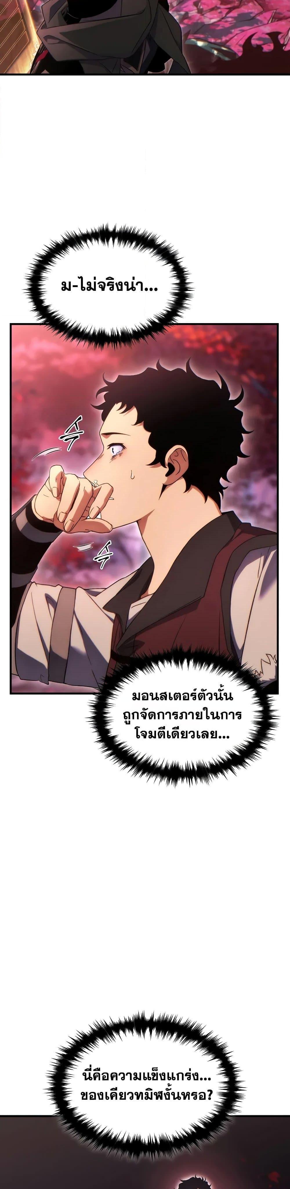 Manga-lc-com อ่านมังงะ อ่านการ์ตูน ออนไลน์ ฟรี The 100th Regression of the Max-Level Player ตอนที่ 1 2 3 4 5 6 7 8 9 10 11 12 13 14 ฟรี ไม่มีโฆษณา Manga-lc - อ่าน มังงะ อ่าน การ์ตูน ออนไลน์ อ่านมังงะ ฟรี