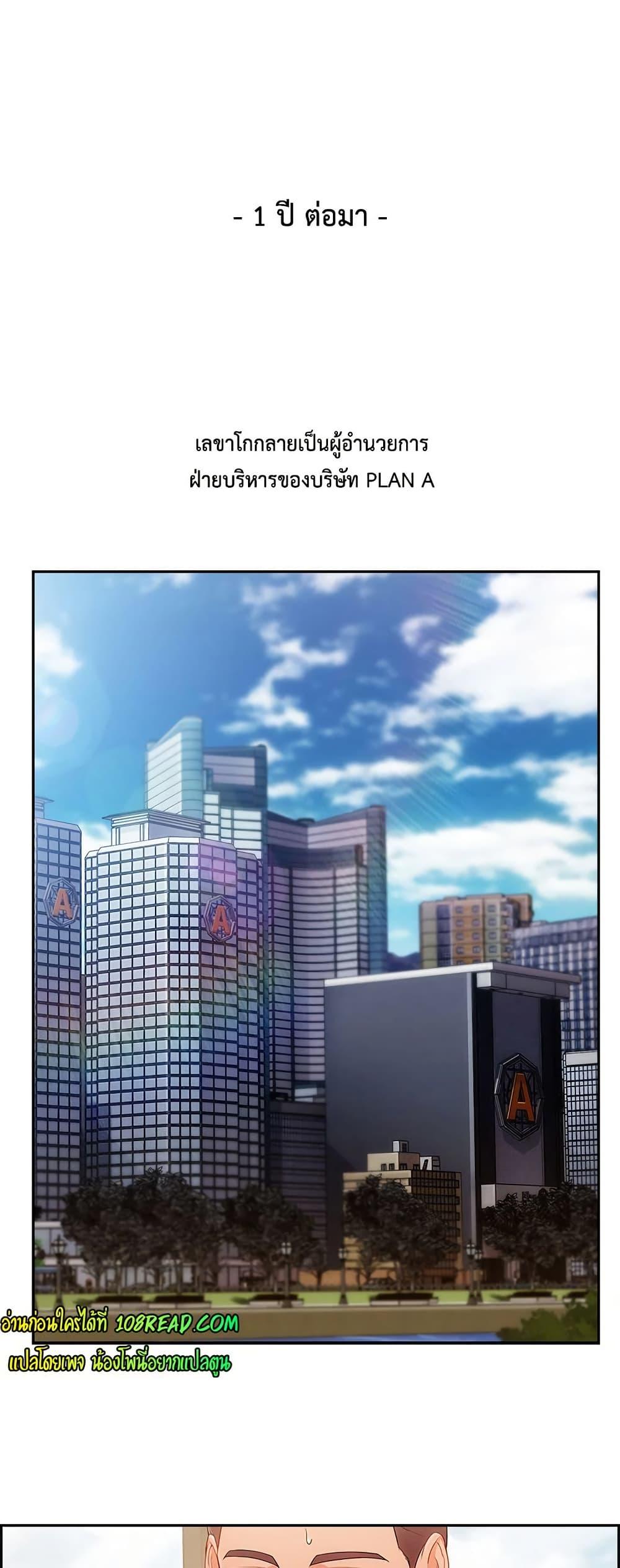Doujin-Lc- อ่าน โดจิน มังฮวา เกาหลี ญี่ปุ่น จีน แปลไทย 48 ตอนที่ 1 2 3 4 5 6 7 8 9 10 11 12 13 14 ฟรี ไม่มีโฆษณา อ่าน โดจิน Manhwa เกาหลี ญี่ปุ่น จีน เรามีครบ คัดมาให้เน้นๆ โดจิน 18+ รับประกันความฟินโดย  Doujin Lc