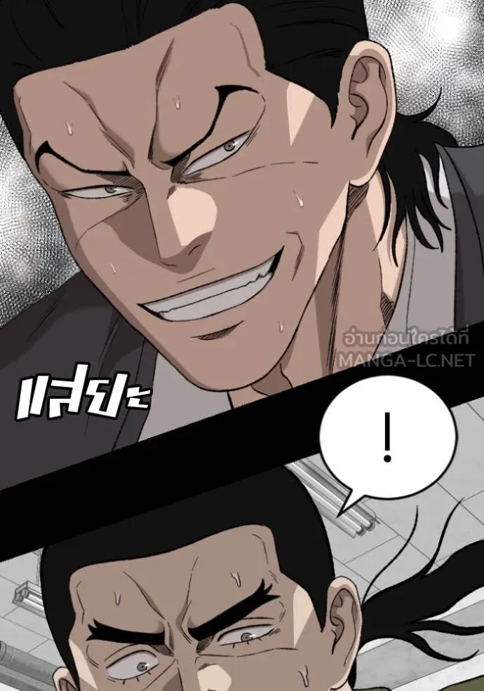 BAD GUY ตอนที่ 272 รูปที่ 45