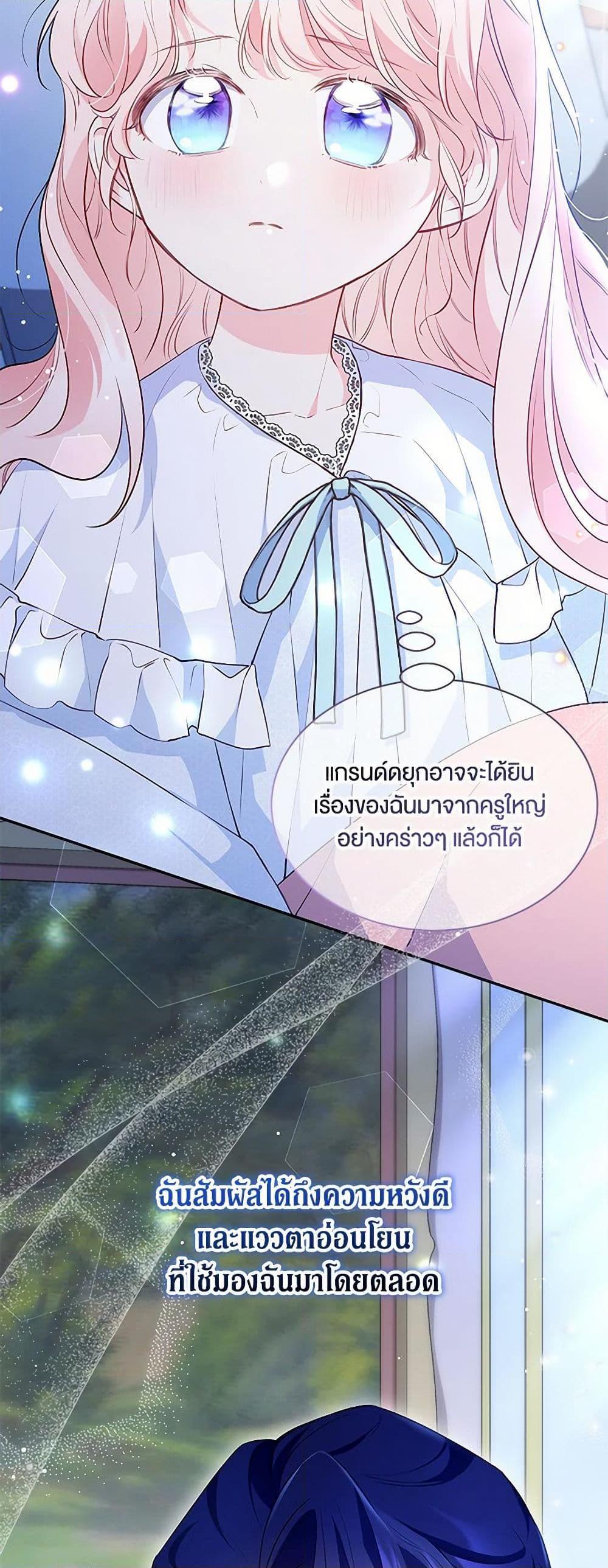 Manga-lc-com อ่านมังงะ อ่านการ์ตูน ออนไลน์ ฟรี Obsessed With Shuelina ตอนที่ 1 2 3 4 5 6 7 8 9 10 11 12 13 14 ฟรี ไม่มีโฆษณา Manga-lc - อ่าน มังงะ อ่าน การ์ตูน ออนไลน์ อ่านมังงะ ฟรี