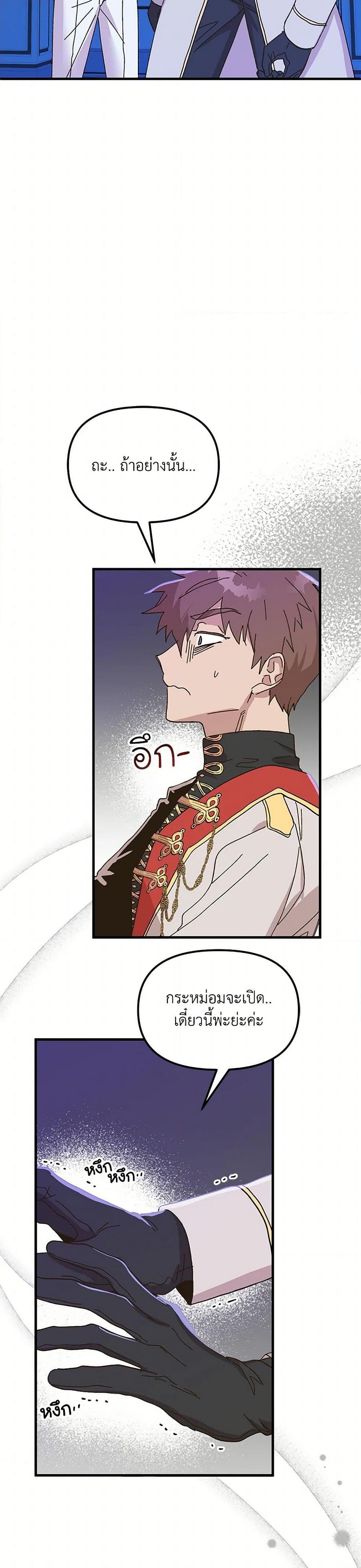 Manga-lc-com อ่านมังงะ อ่านการ์ตูน ออนไลน์ ฟรี The Princess Pretends to Be Crazy ตอนที่ 1 2 3 4 5 6 7 8 9 10 11 12 13 14 ฟรี ไม่มีโฆษณา Manga-lc - อ่าน มังงะ อ่าน การ์ตูน ออนไลน์ อ่านมังงะ ฟรี