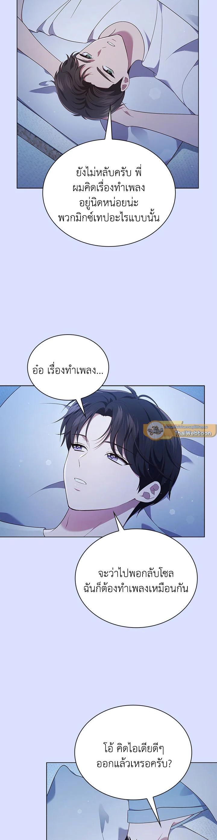 Manga-lc-com อ่านมังงะ อ่านการ์ตูน ออนไลน์ ฟรี In This Life, the Greatest Star in the Universe ตอนที่ 1 2 3 4 5 6 7 8 9 10 11 12 13 14 ฟรี ไม่มีโฆษณา Manga-lc - อ่าน มังงะ อ่าน การ์ตูน ออนไลน์ อ่านมังงะ ฟรี