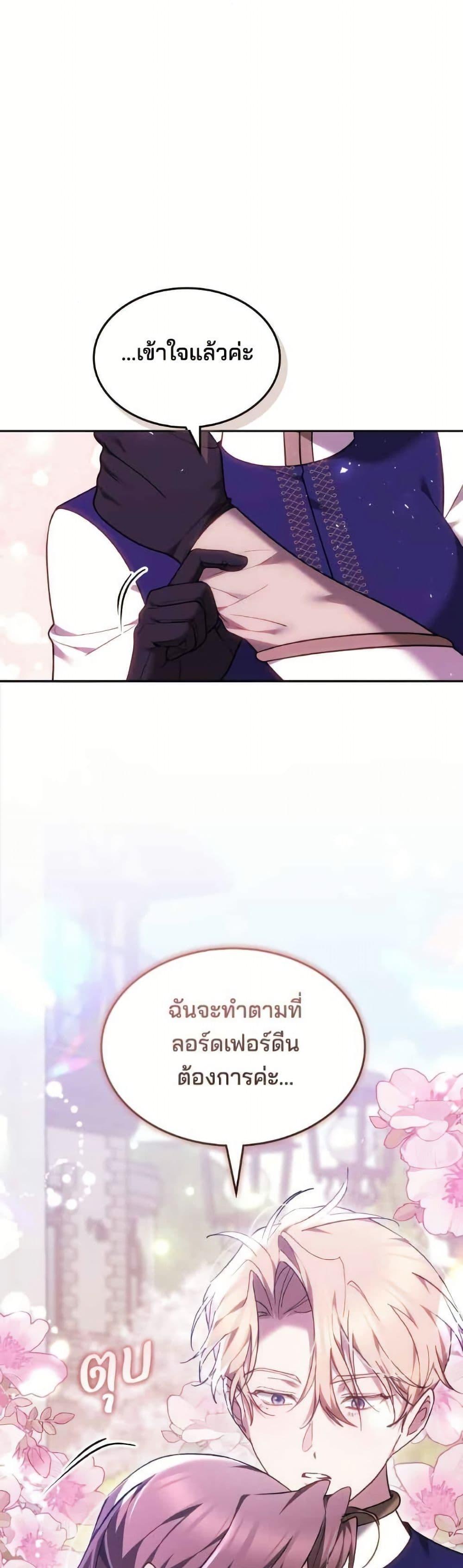 Manga-lc-com อ่านมังงะ อ่านการ์ตูน ออนไลน์ ฟรี The Reason Why the Villainess Picked up a Sword ตอนที่ 1 2 3 4 5 6 7 8 9 10 11 12 13 14 ฟรี ไม่มีโฆษณา Manga-lc - อ่าน มังงะ อ่าน การ์ตูน ออนไลน์ อ่านมังงะ ฟรี