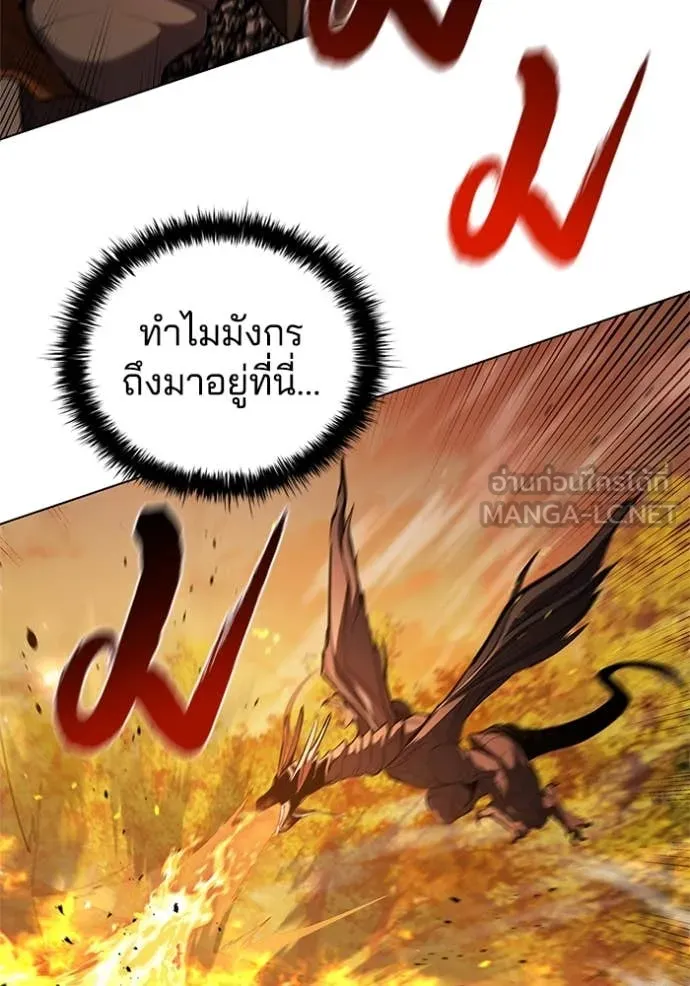 เกิดใหม่ในร่างดยุก ตอนที่ 105 รูปที่ 76