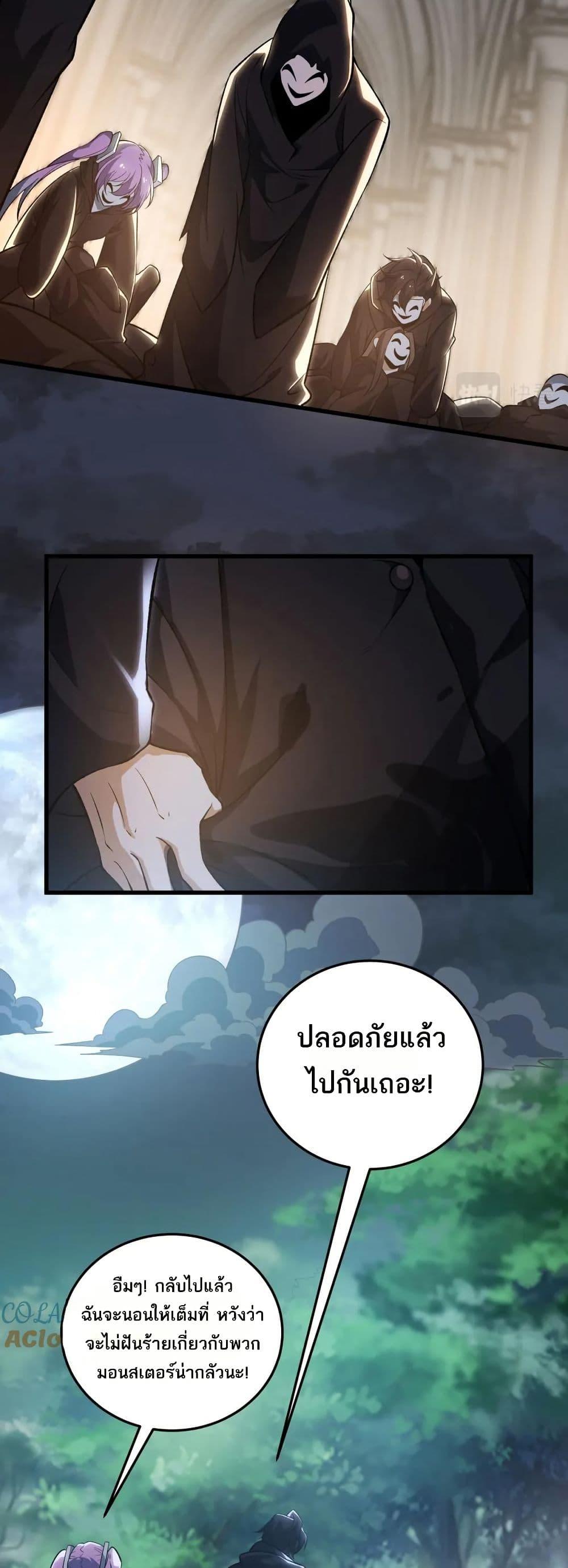 Manga-lc-com อ่านมังงะ อ่านการ์ตูน ออนไลน์ ฟรี I Rely On Cheat To Hunt Gods ตอนที่ 1 2 3 4 5 6 7 8 9 10 11 12 13 14 ฟรี ไม่มีโฆษณา Manga-lc - อ่าน มังงะ อ่าน การ์ตูน ออนไลน์ อ่านมังงะ ฟรี