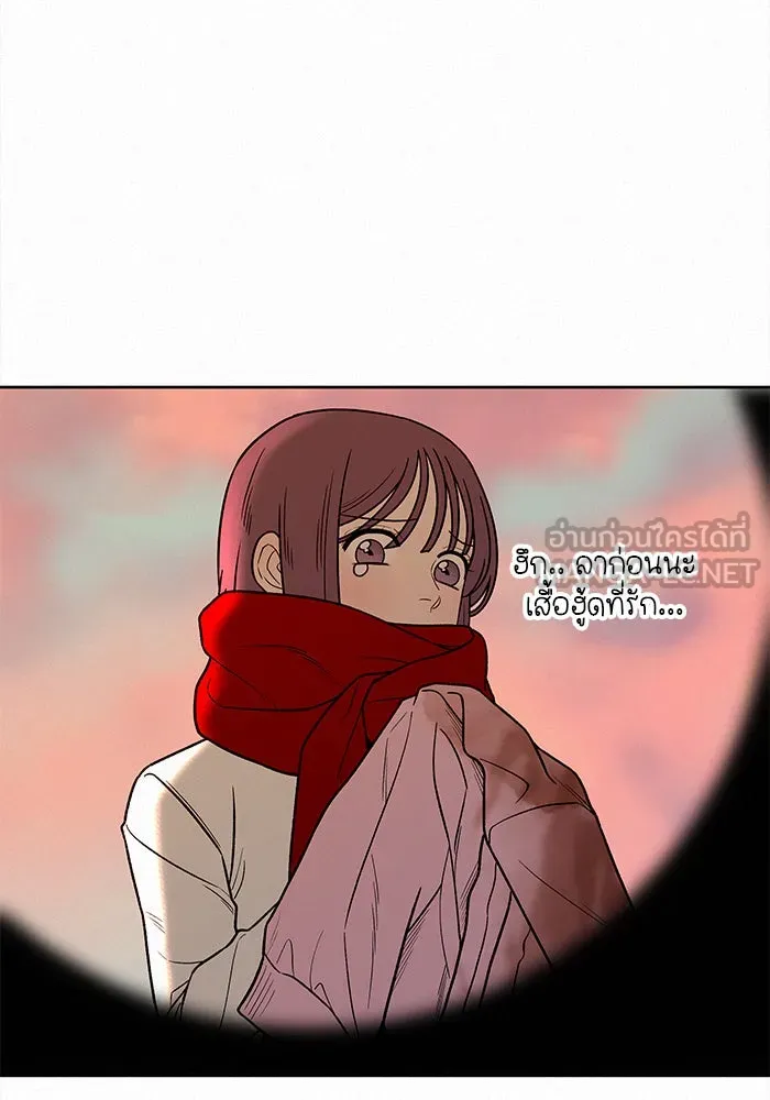 ปฏิบัติการรักวุ่นหัวใจ ตอนที่ 30 รูปที่ 57