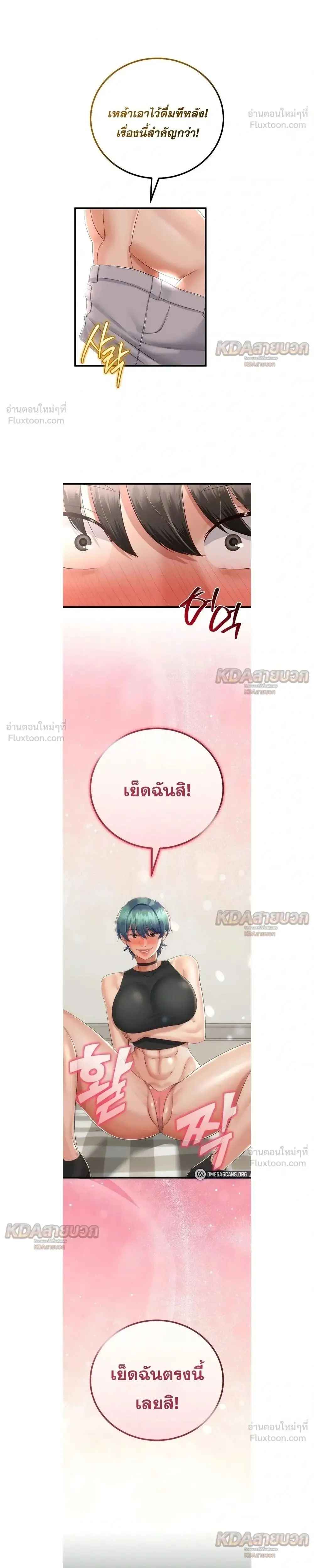 Doujin-Lc- อ่าน โดจิน มังฮวา เกาหลี ญี่ปุ่น จีน แปลไทย My First Love is My Stepmother รักแรกของผม คือ “แม่เลี้ยง” ตอนที่ 1 2 3 4 5 6 7 8 9 10 11 12 13 14 ฟรี ไม่มีโฆษณา อ่าน โดจิน Manhwa เกาหลี ญี่ปุ่น จีน เรามีครบ คัดมาให้เน้นๆ โดจิน 18+ รับประกันความฟินโดย  Doujin Lc