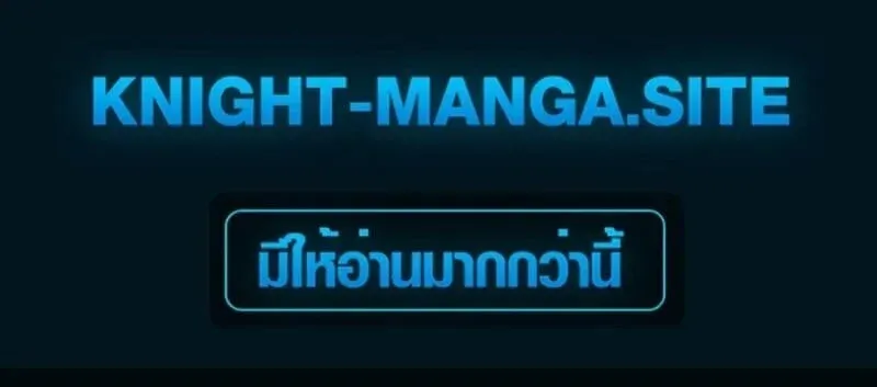Swordmanship Veteran_s Game Stream เทพดาบข_นเซ_ยนมาเป_ดสตร_มโชว_ตบไก_ในเกมแฟนตาซ_ ตอนที่ ตอนที่ 25 รูปที่ 41