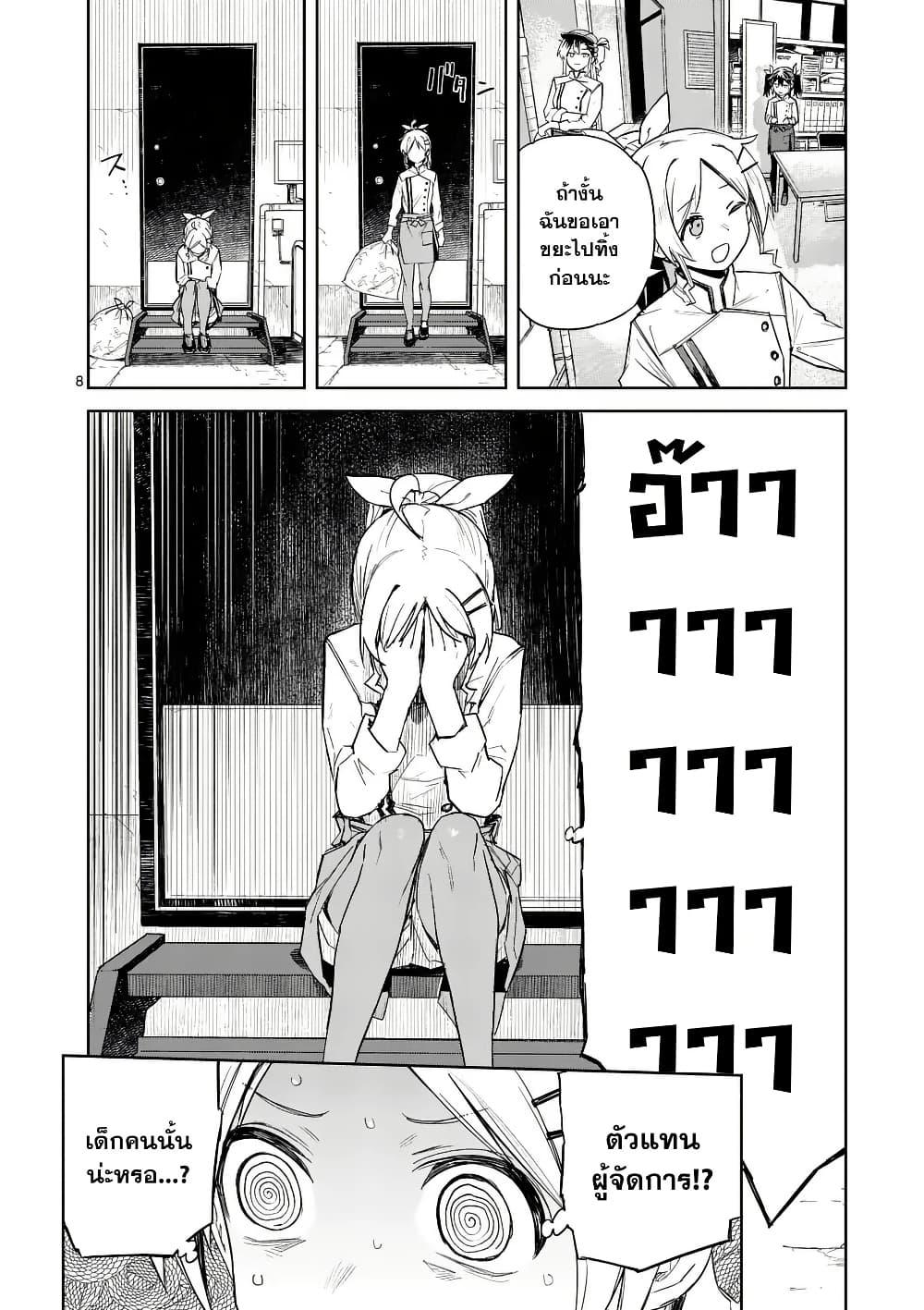 Manga-lc-com อ่านมังงะ อ่านการ์ตูน ออนไลน์ ฟรี Pan wo Nameru na! ตอนที่ 1 2 3 4 5 6 7 8 9 10 11 12 13 14 ฟรี ไม่มีโฆษณา Manga-lc - อ่าน มังงะ อ่าน การ์ตูน ออนไลน์ อ่านมังงะ ฟรี