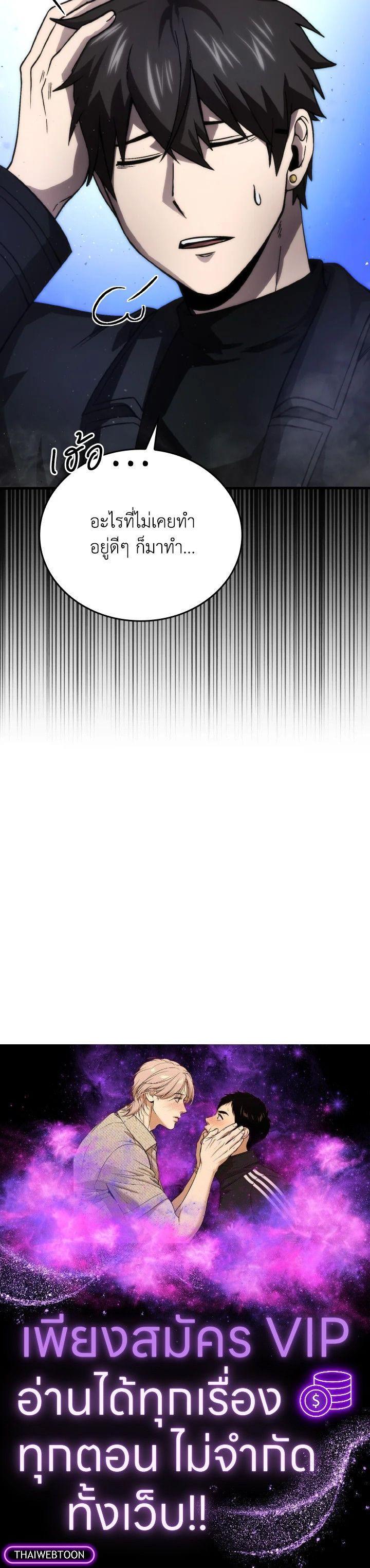 Manga-lc-com อ่านมังงะ อ่านการ์ตูน ออนไลน์ ฟรี The Demon King Levels Up ตอนที่ 1 2 3 4 5 6 7 8 9 10 11 12 13 14 ฟรี ไม่มีโฆษณา Manga-lc - อ่าน มังงะ อ่าน การ์ตูน ออนไลน์ อ่านมังงะ ฟรี