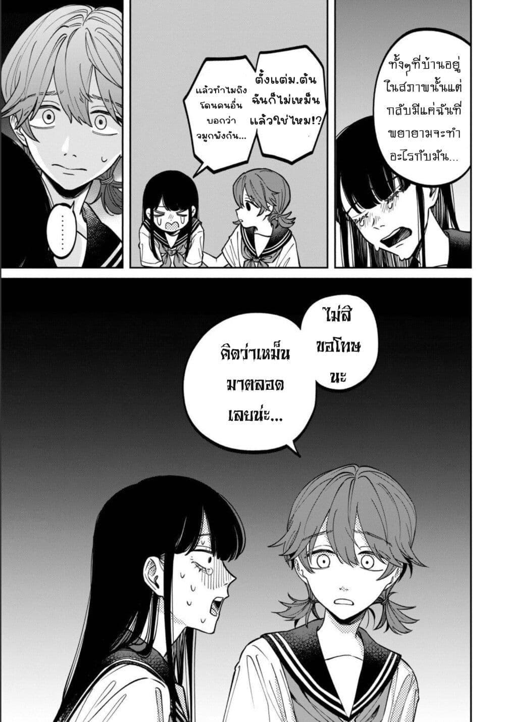 Manga-lc-com อ่านมังงะ อ่านการ์ตูน ออนไลน์ ฟรี Zeikin de Katta Hon ตอนที่ 1 2 3 4 5 6 7 8 9 10 11 12 13 14 ฟรี ไม่มีโฆษณา Manga-lc - อ่าน มังงะ อ่าน การ์ตูน ออนไลน์ อ่านมังงะ ฟรี