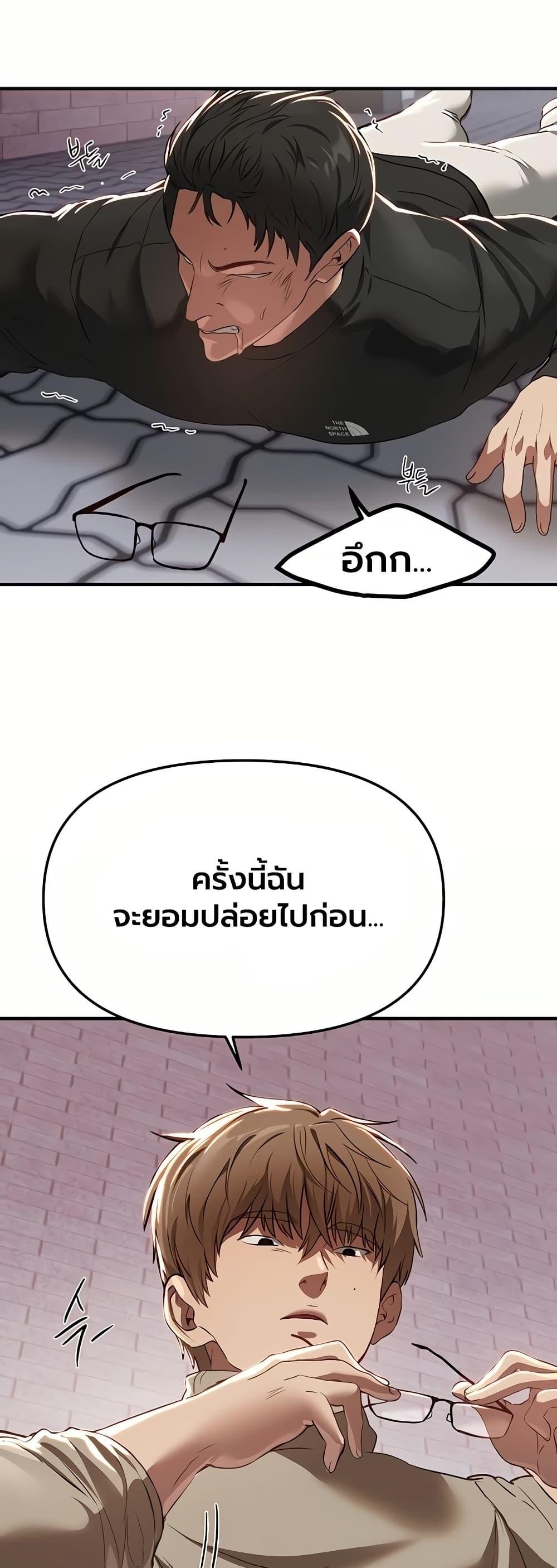 Doujin-Lc- อ่าน โดจิน มังฮวา เกาหลี ญี่ปุ่น จีน แปลไทย Beautiful Days ตอนที่ 1 2 3 4 5 6 7 8 9 10 11 12 13 14 ฟรี ไม่มีโฆษณา อ่าน โดจิน Manhwa เกาหลี ญี่ปุ่น จีน เรามีครบ คัดมาให้เน้นๆ โดจิน 18+ รับประกันความฟินโดย  Doujin Lc