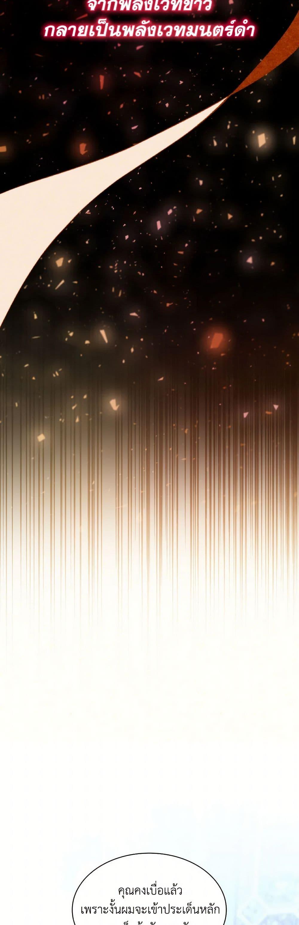 Manga-lc-com อ่านมังงะ อ่านการ์ตูน ออนไลน์ ฟรี Villains Behind the Curtains ตอนที่ 1 2 3 4 5 6 7 8 9 10 11 12 13 14 ฟรี ไม่มีโฆษณา Manga-lc - อ่าน มังงะ อ่าน การ์ตูน ออนไลน์ อ่านมังงะ ฟรี