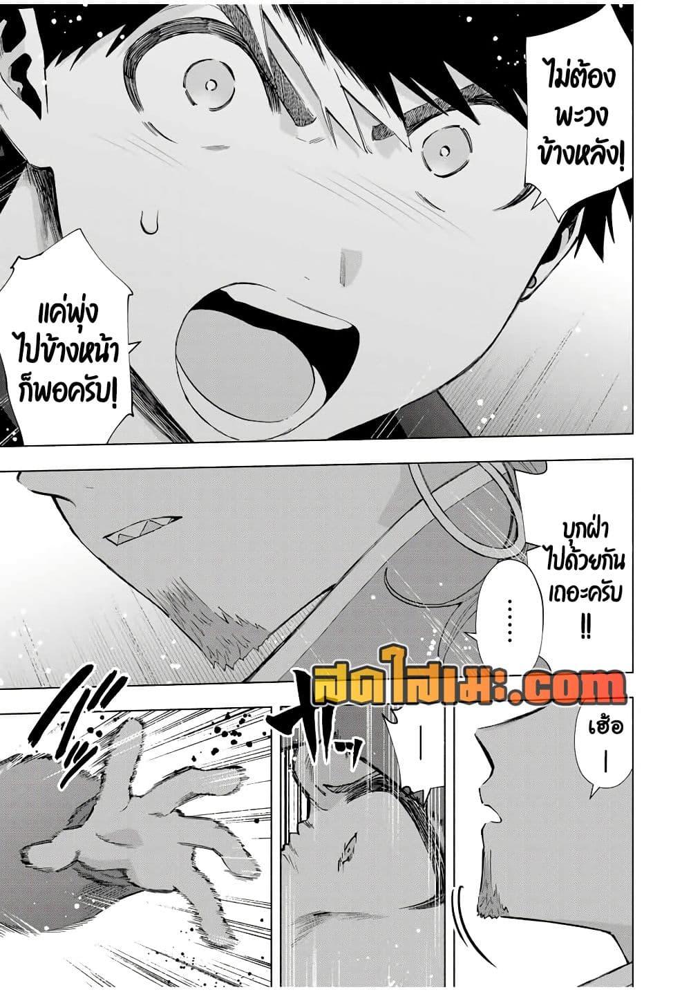 Manga-lc-com อ่านมังงะ อ่านการ์ตูน ออนไลน์ ฟรี A Rank Party wo Ridatsu Shita Ore wa, Moto Oshiego Tachi to Meikyuu Shinbu wo Mezasu ตอนที่ 1 2 3 4 5 6 7 8 9 10 11 12 13 14 ฟรี ไม่มีโฆษณา Manga-lc - อ่าน มังงะ อ่าน การ์ตูน ออนไลน์ อ่านมังงะ ฟรี