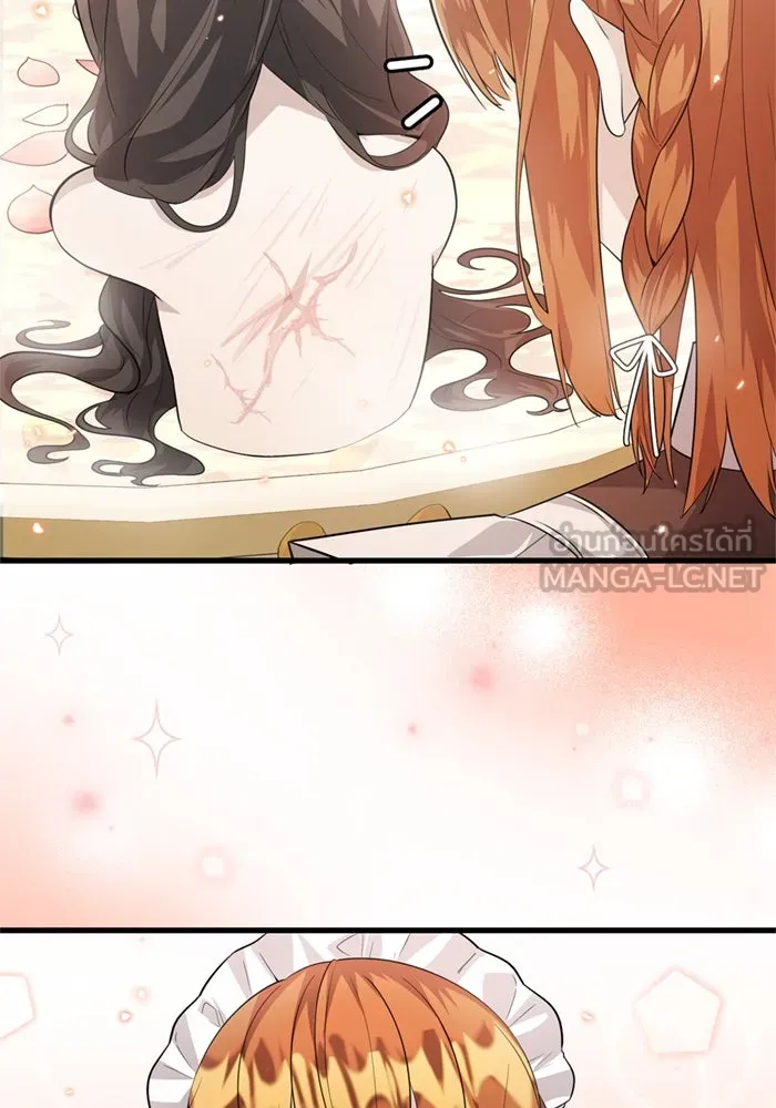 ป๊ะป๋าขา หนูลาแล้ว ตอนที่ 5 รูปที่ 99