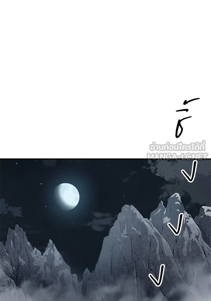 คุณปู่จอมยุทธกับหลานสาวสุดแกร่ง ตอนที่ 91 รูปที่ 15