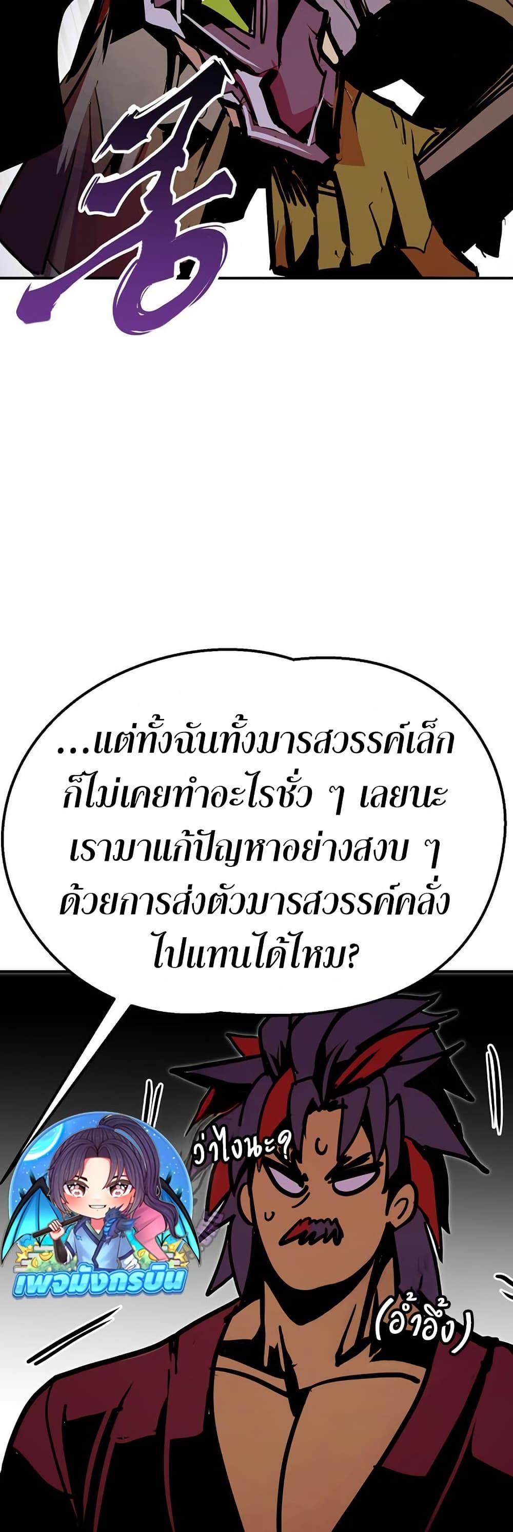 Manga-lc-com อ่านมังงะ อ่านการ์ตูน ออนไลน์ ฟรี Worthless Regression ตอนที่ 1 2 3 4 5 6 7 8 9 10 11 12 13 14 ฟรี ไม่มีโฆษณา Manga-lc - อ่าน มังงะ อ่าน การ์ตูน ออนไลน์ อ่านมังงะ ฟรี