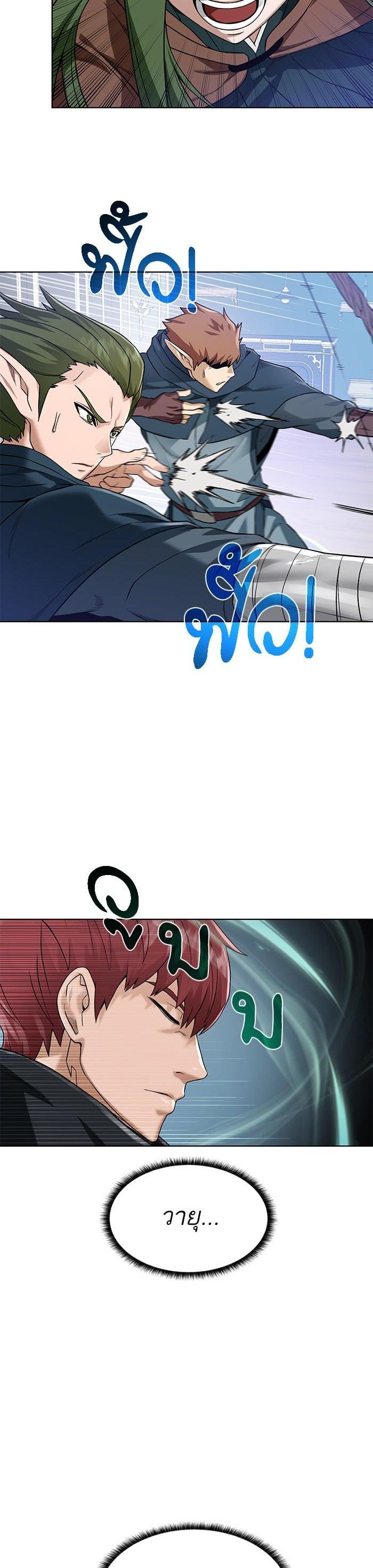 Manga-lc-com อ่านมังงะ อ่านการ์ตูน ออนไลน์ ฟรี Dungeons and Artifacts ตอนที่ 1 2 3 4 5 6 7 8 9 10 11 12 13 14 ฟรี ไม่มีโฆษณา Manga-lc - อ่าน มังงะ อ่าน การ์ตูน ออนไลน์ อ่านมังงะ ฟรี