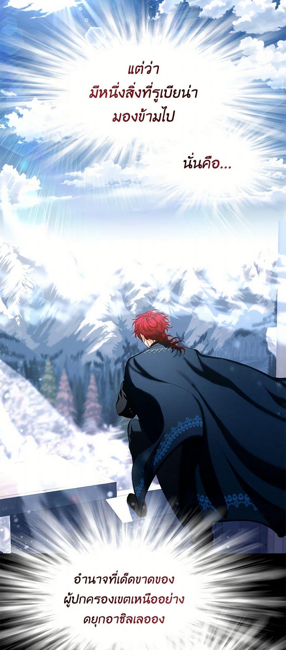 Manga-lc-com อ่านมังงะ อ่านการ์ตูน ออนไลน์ ฟรี The Duchess’s Contract Marriage ตอนที่ 1 2 3 4 5 6 7 8 9 10 11 12 13 14 ฟรี ไม่มีโฆษณา Manga-lc - อ่าน มังงะ อ่าน การ์ตูน ออนไลน์ อ่านมังงะ ฟรี