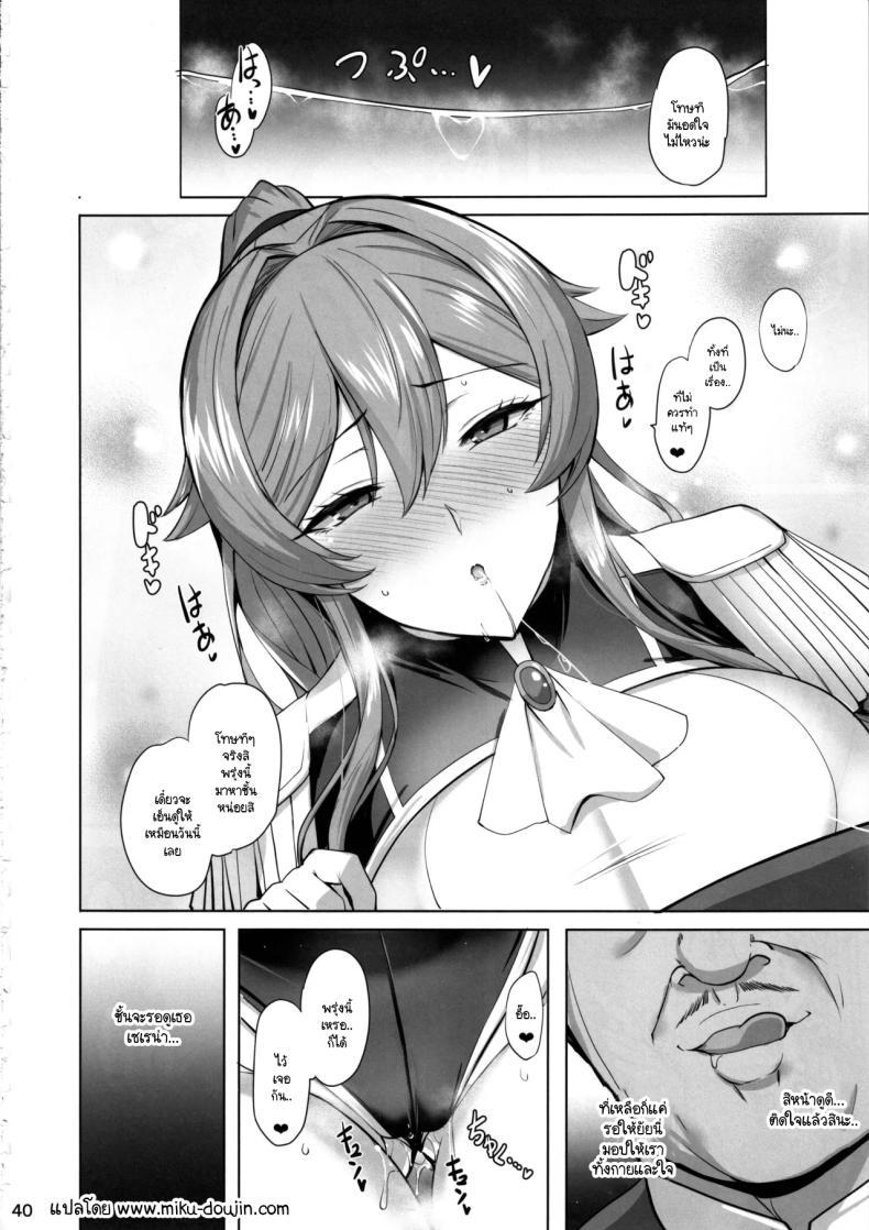 Doujin-Lc- อ่าน โดจิน มังฮวา เกาหลี ญี่ปุ่น จีน แปลไทย เรื่องราวของอัศวินหญิงผู้ตกเป็นเหยื่อ (Kumakiti) ตอนที่ 1 2 3 4 5 6 7 8 9 10 11 12 13 14 ฟรี ไม่มีโฆษณา อ่าน โดจิน Manhwa เกาหลี ญี่ปุ่น จีน เรามีครบ คัดมาให้เน้นๆ โดจิน 18+ รับประกันความฟินโดย  Doujin Lc
