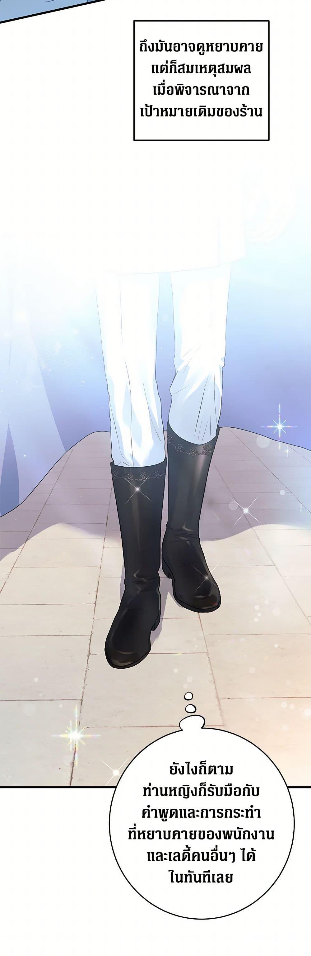 Manga-lc-com อ่านมังงะ อ่านการ์ตูน ออนไลน์ ฟรี The Archduke’s Magical Business Partner ตอนที่ 1 2 3 4 5 6 7 8 9 10 11 12 13 14 ฟรี ไม่มีโฆษณา Manga-lc - อ่าน มังงะ อ่าน การ์ตูน ออนไลน์ อ่านมังงะ ฟรี