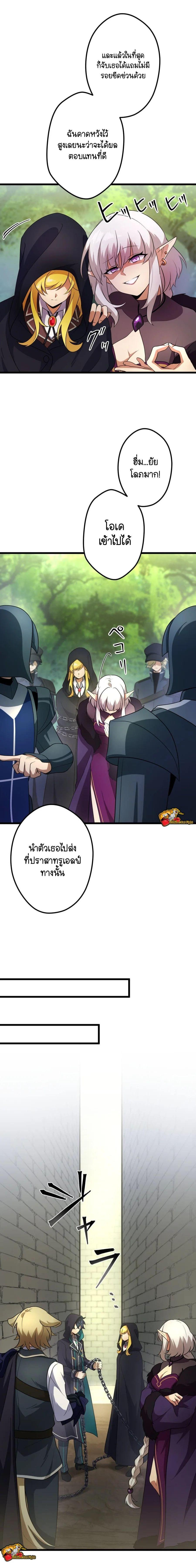 Manga-lc-com อ่านมังงะ อ่านการ์ตูน ออนไลน์ ฟรี I Reincarnated as an SSS-Ranked Goblin ตอนที่ 1 2 3 4 5 6 7 8 9 10 11 12 13 14 ฟรี ไม่มีโฆษณา Manga-lc - อ่าน มังงะ อ่าน การ์ตูน ออนไลน์ อ่านมังงะ ฟรี