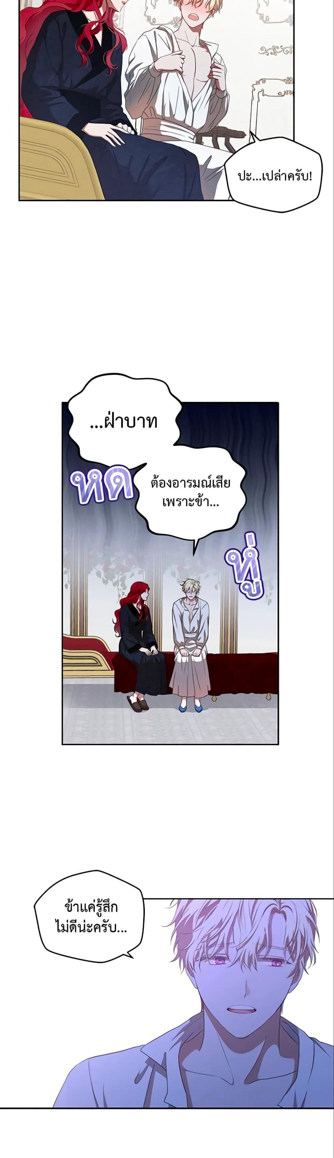 Manga-lc-com อ่านมังงะ อ่านการ์ตูน ออนไลน์ ฟรี I Fell into a Reverse Harem Game! ตอนที่ 1 2 3 4 5 6 7 8 9 10 11 12 13 14 ฟรี ไม่มีโฆษณา Manga-lc - อ่าน มังงะ อ่าน การ์ตูน ออนไลน์ อ่านมังงะ ฟรี