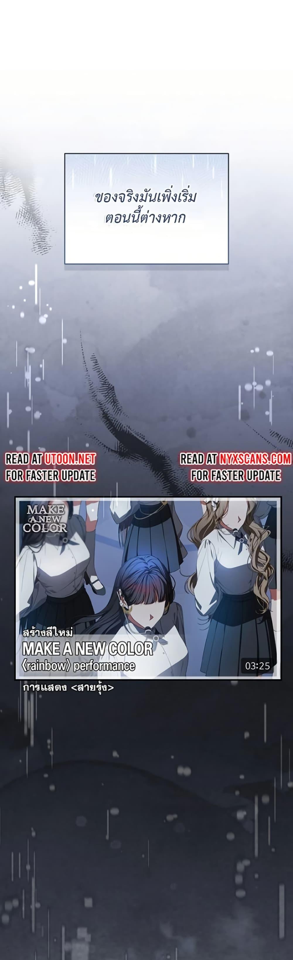 Manga-lc-com อ่านมังงะ อ่านการ์ตูน ออนไลน์ ฟรี I Became the Cursed Idol Leader ตอนที่ 1 2 3 4 5 6 7 8 9 10 11 12 13 14 ฟรี ไม่มีโฆษณา Manga-lc - อ่าน มังงะ อ่าน การ์ตูน ออนไลน์ อ่านมังงะ ฟรี