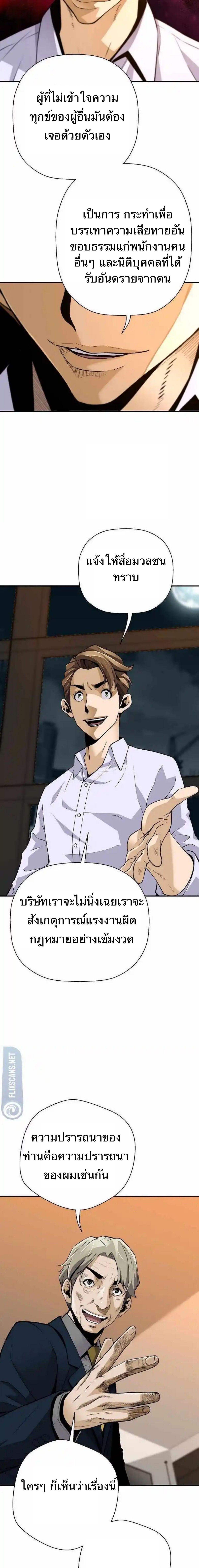 Manga-lc-com อ่านมังงะ อ่านการ์ตูน ออนไลน์ ฟรี Return of the Legend ตอนที่ 1 2 3 4 5 6 7 8 9 10 11 12 13 14 ฟรี ไม่มีโฆษณา Manga-lc - อ่าน มังงะ อ่าน การ์ตูน ออนไลน์ อ่านมังงะ ฟรี