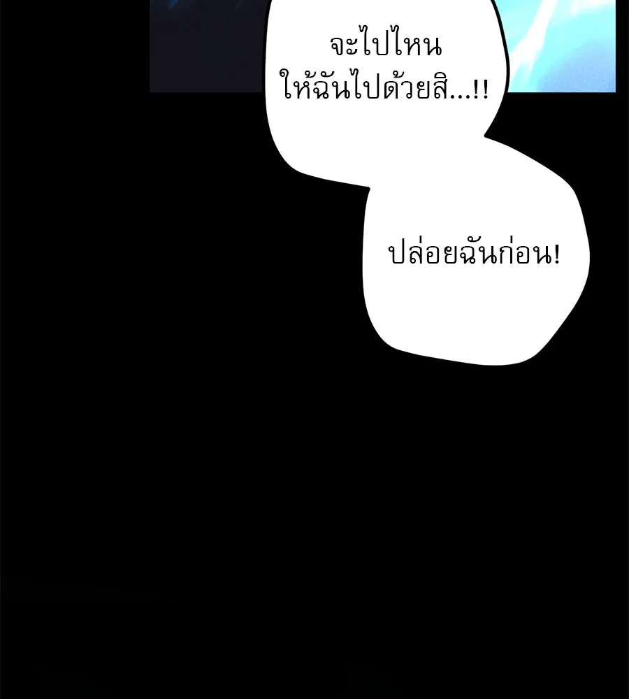เรือนจำรัก ตอนที่ 61 รูปที่ 35