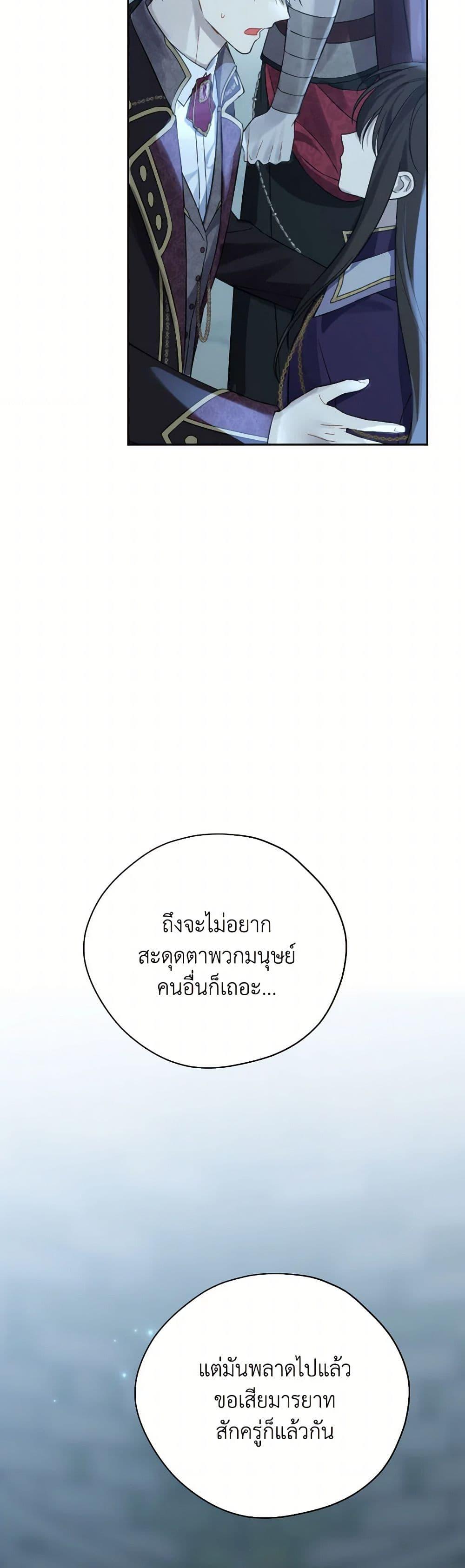 Manga-lc-com อ่านมังงะ อ่านการ์ตูน ออนไลน์ ฟรี Actually, I Was the Real One ตอนที่ 1 2 3 4 5 6 7 8 9 10 11 12 13 14 ฟรี ไม่มีโฆษณา Manga-lc - อ่าน มังงะ อ่าน การ์ตูน ออนไลน์ อ่านมังงะ ฟรี