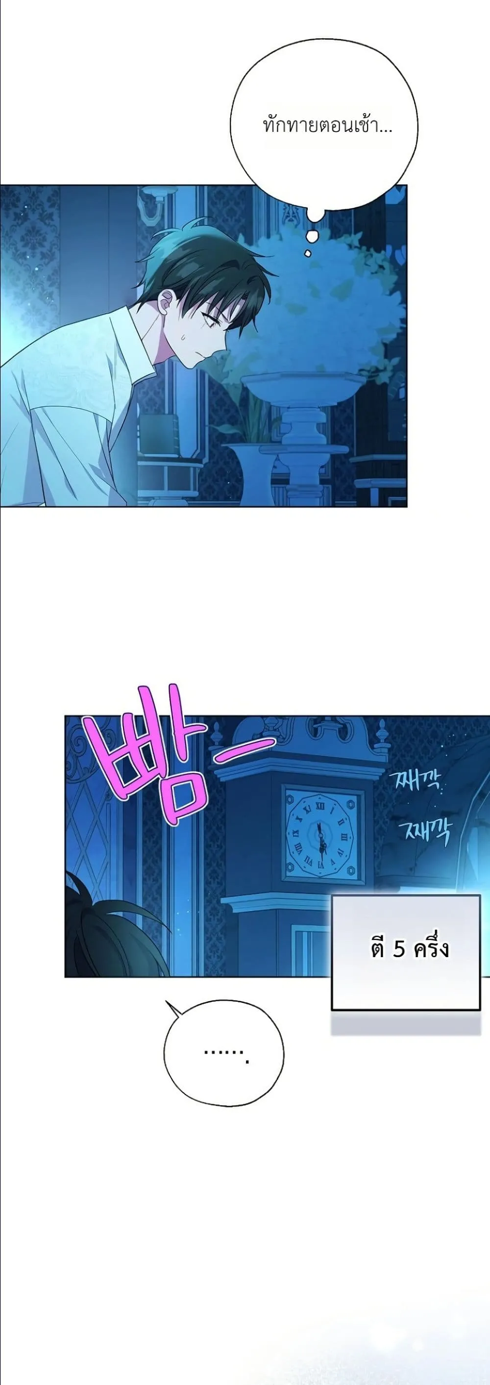 Manga-lc-com อ่านมังงะ อ่านการ์ตูน ออนไลน์ ฟรี The Oracle of the Villainous Baby ตอนที่ 1 2 3 4 5 6 7 8 9 10 11 12 13 14 ฟรี ไม่มีโฆษณา Manga-lc - อ่าน มังงะ อ่าน การ์ตูน ออนไลน์ อ่านมังงะ ฟรี