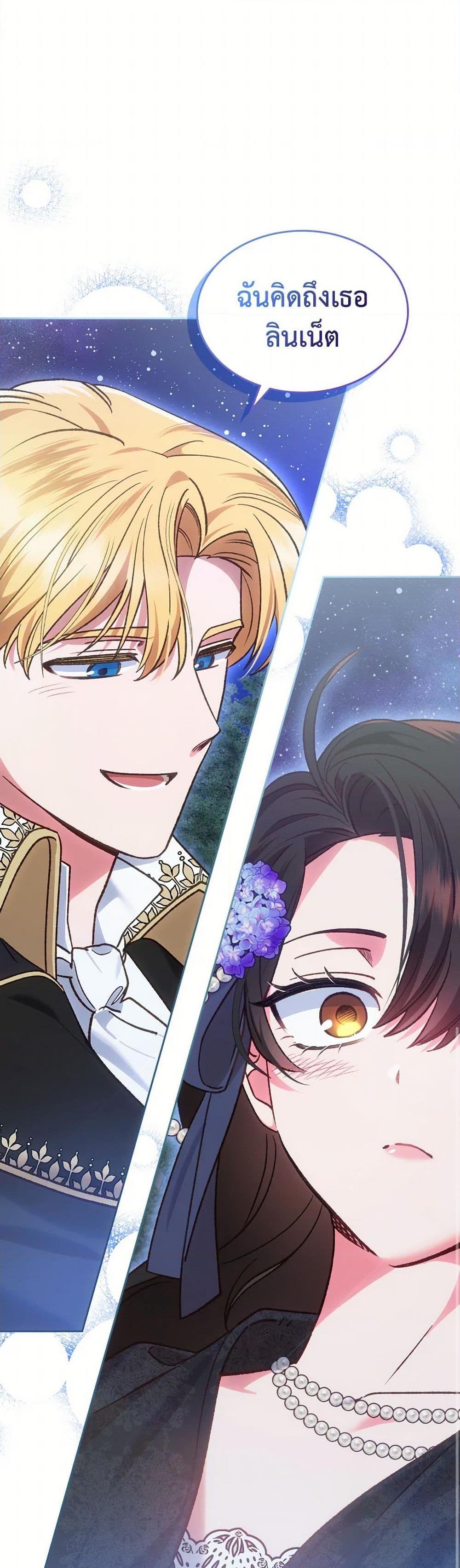 Manga-lc-com อ่านมังงะ อ่านการ์ตูน ออนไลน์ ฟรี The End of This Fairytale Is a Drama ตอนที่ 1 2 3 4 5 6 7 8 9 10 11 12 13 14 ฟรี ไม่มีโฆษณา Manga-lc - อ่าน มังงะ อ่าน การ์ตูน ออนไลน์ อ่านมังงะ ฟรี