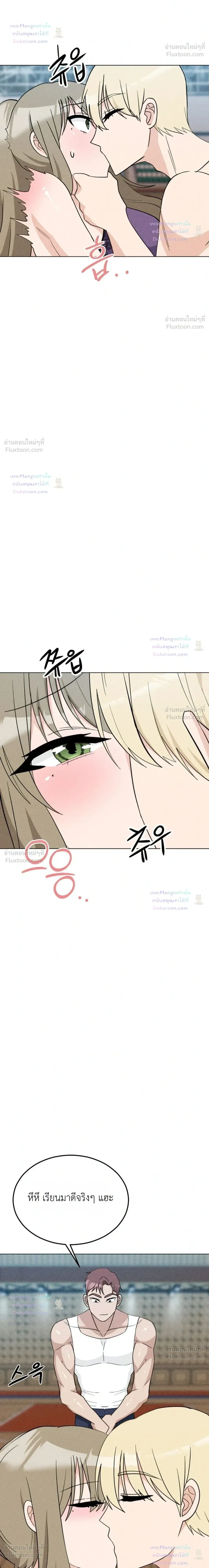 Doujin-Lc- อ่าน โดจิน มังฮวา เกาหลี ญี่ปุ่น จีน แปลไทย Suspicious Tutoring สอนพิเศษสุดเสียว ตอนที่ 1 2 3 4 5 6 7 8 9 10 11 12 13 14 ฟรี ไม่มีโฆษณา อ่าน โดจิน Manhwa เกาหลี ญี่ปุ่น จีน เรามีครบ คัดมาให้เน้นๆ โดจิน 18+ รับประกันความฟินโดย  Doujin Lc