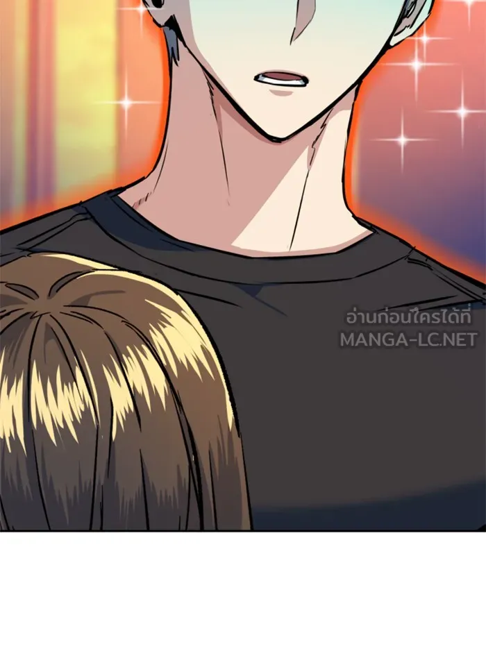 พี่ชายสายบอดี้การ์ด ตอนที่ 55 รูปที่ 105