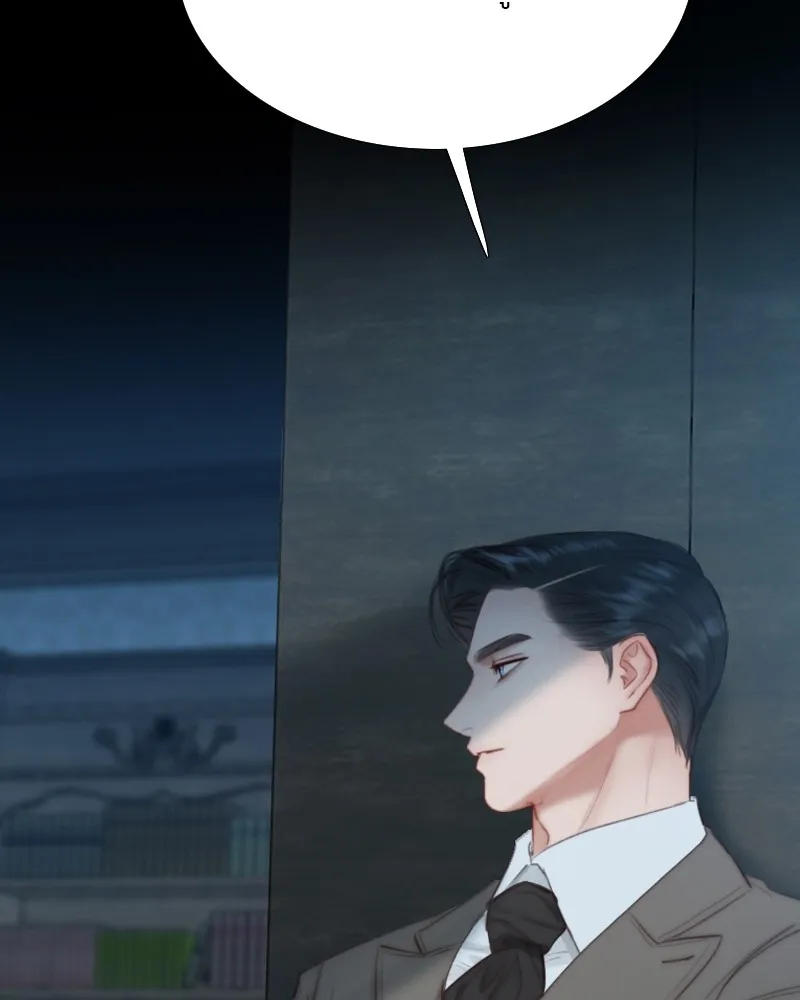 เซเรน่า ตอนที่ 19 รูปที่ 38